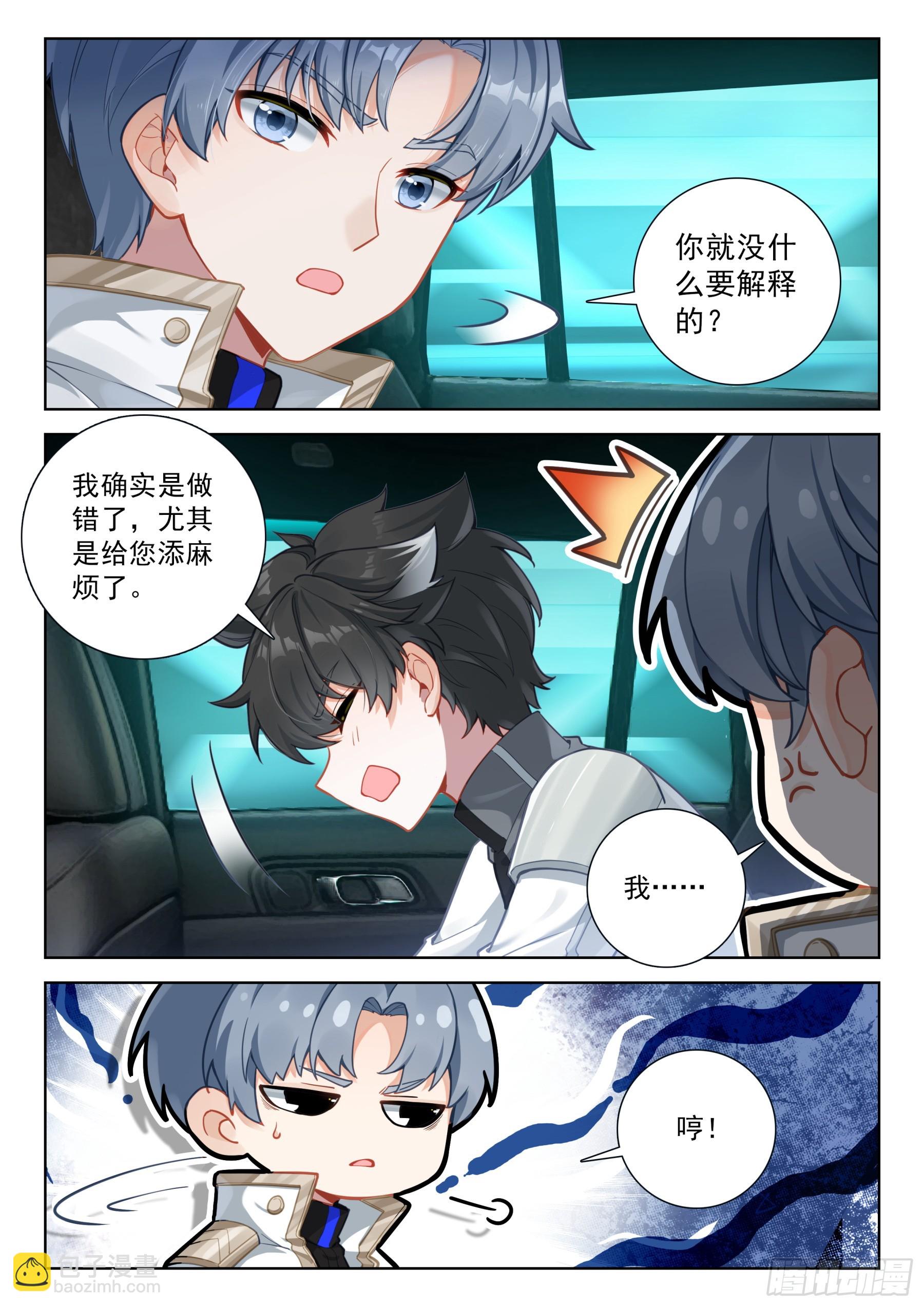 汇报8