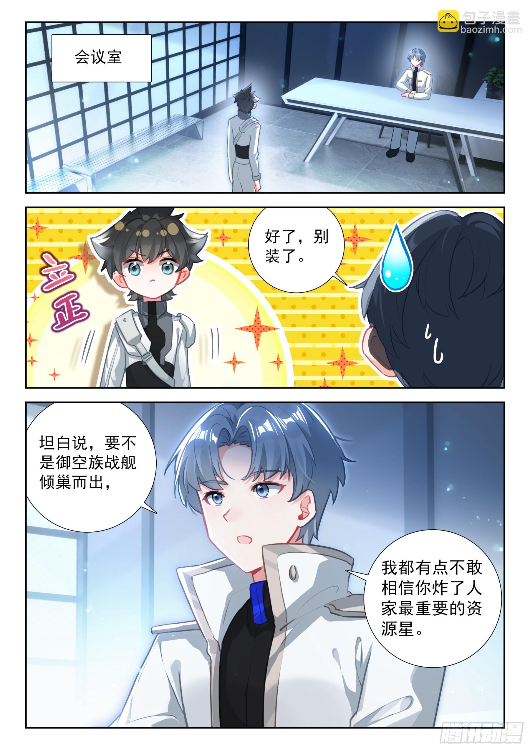 汇报9