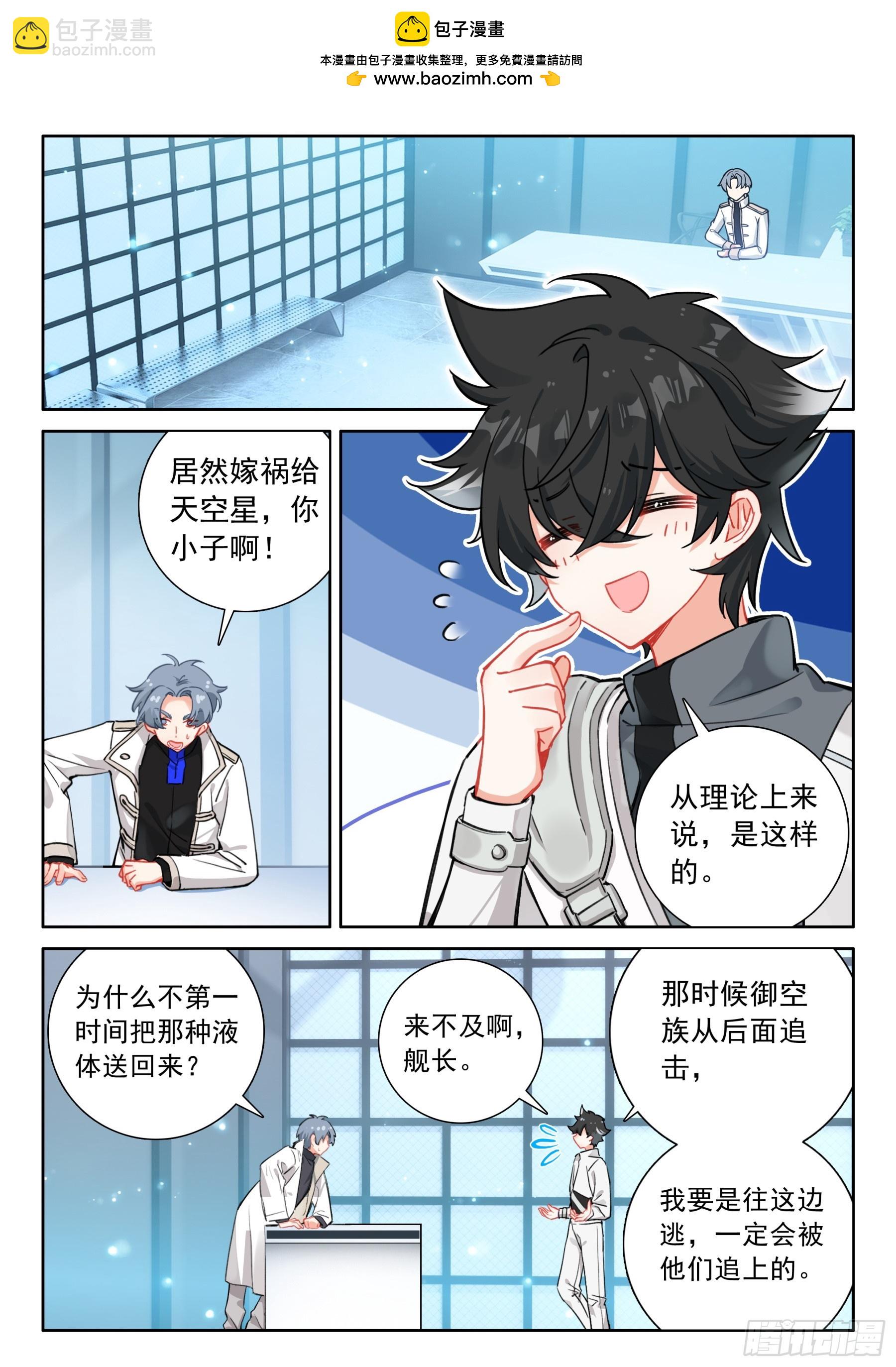 激动1