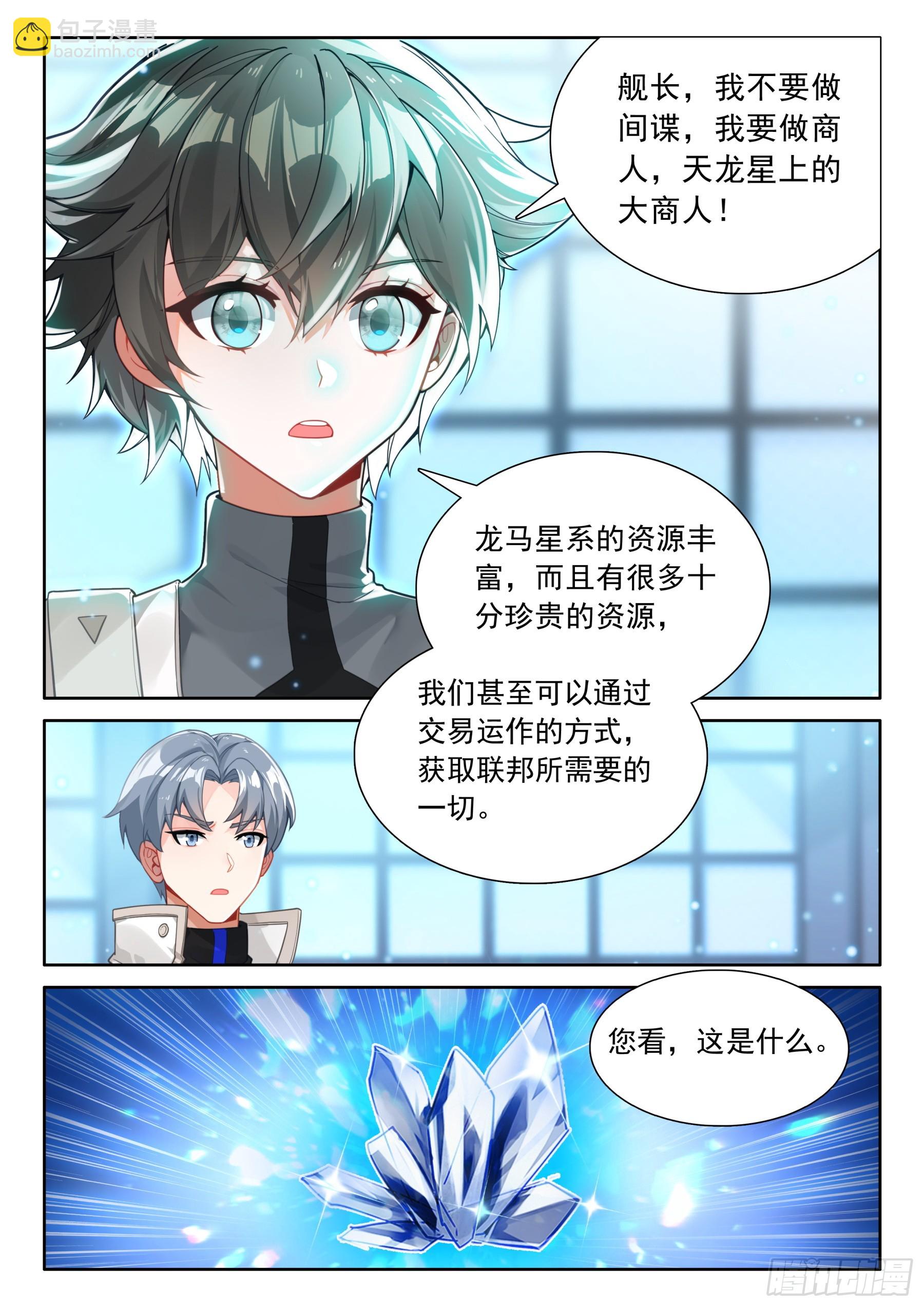 激动13