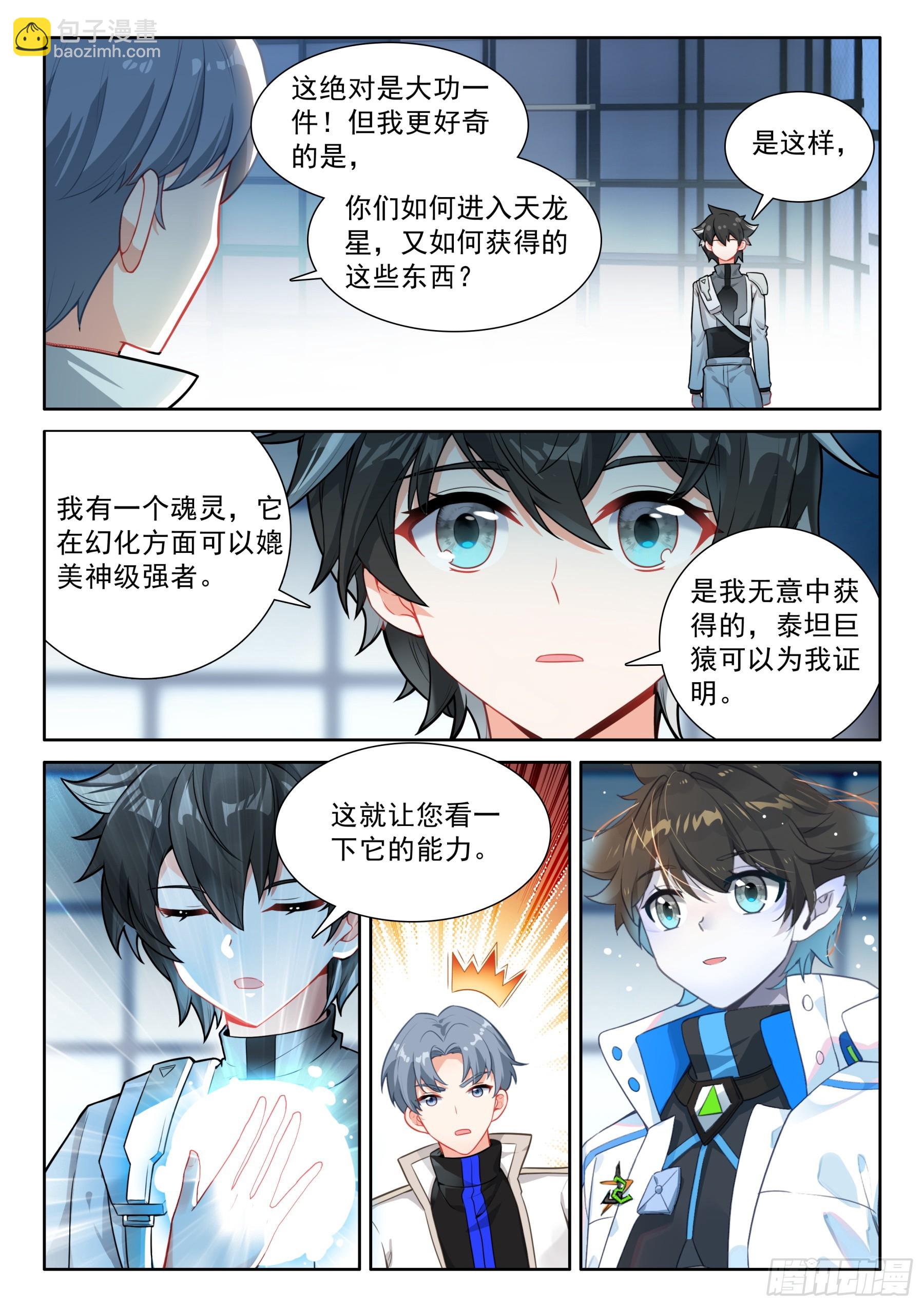 激动9