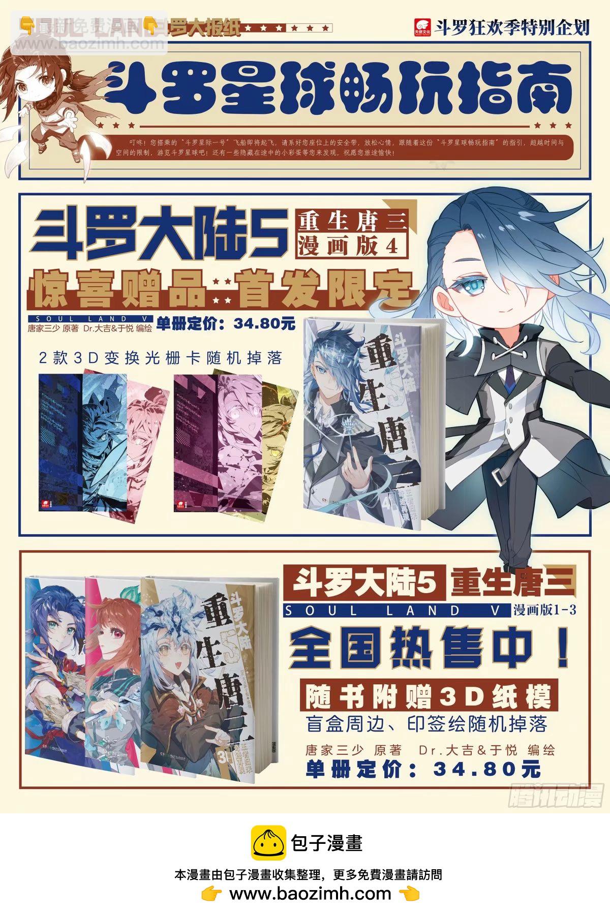 黄金古树·海神阁16