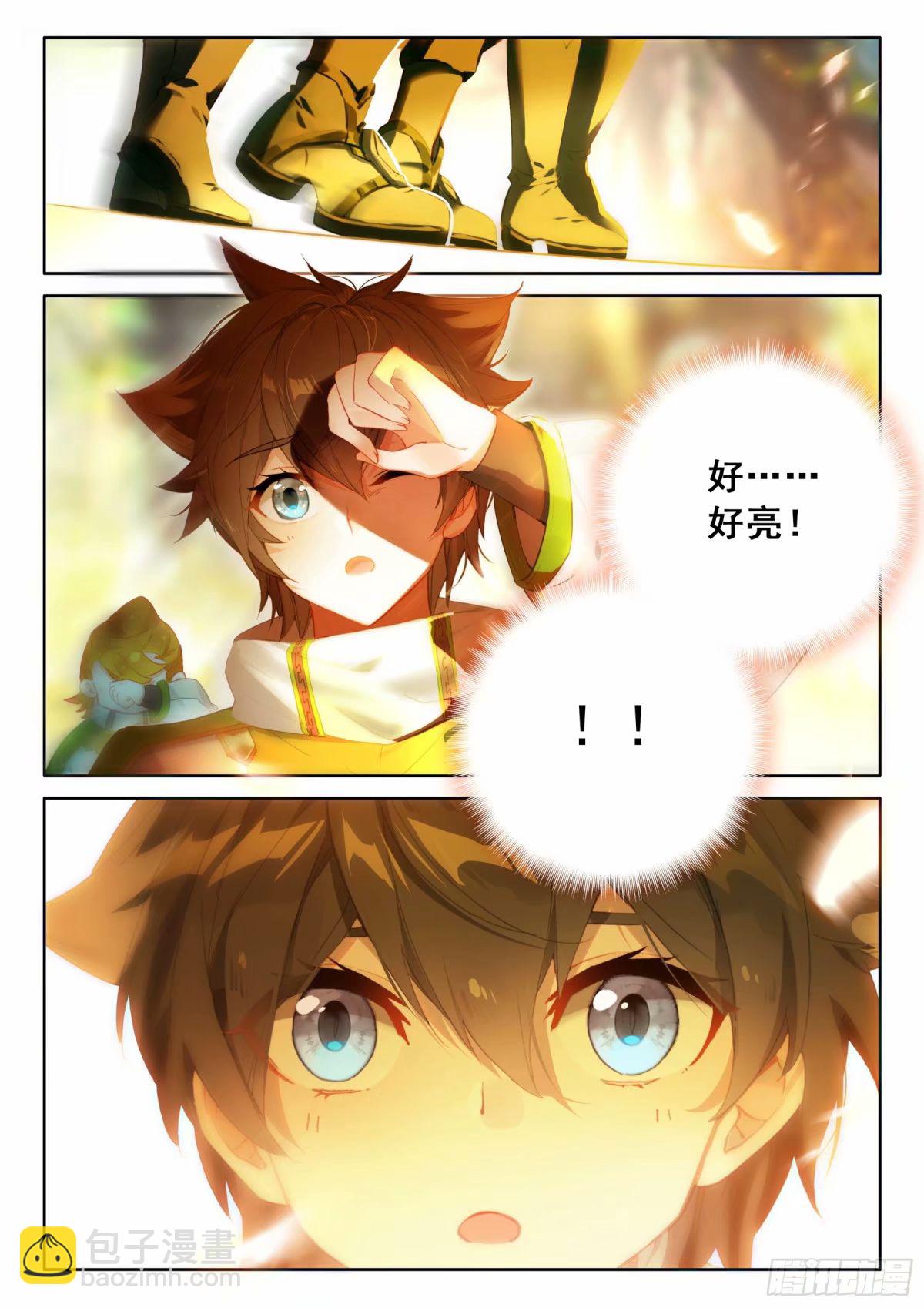 黄金古树·海神阁3
