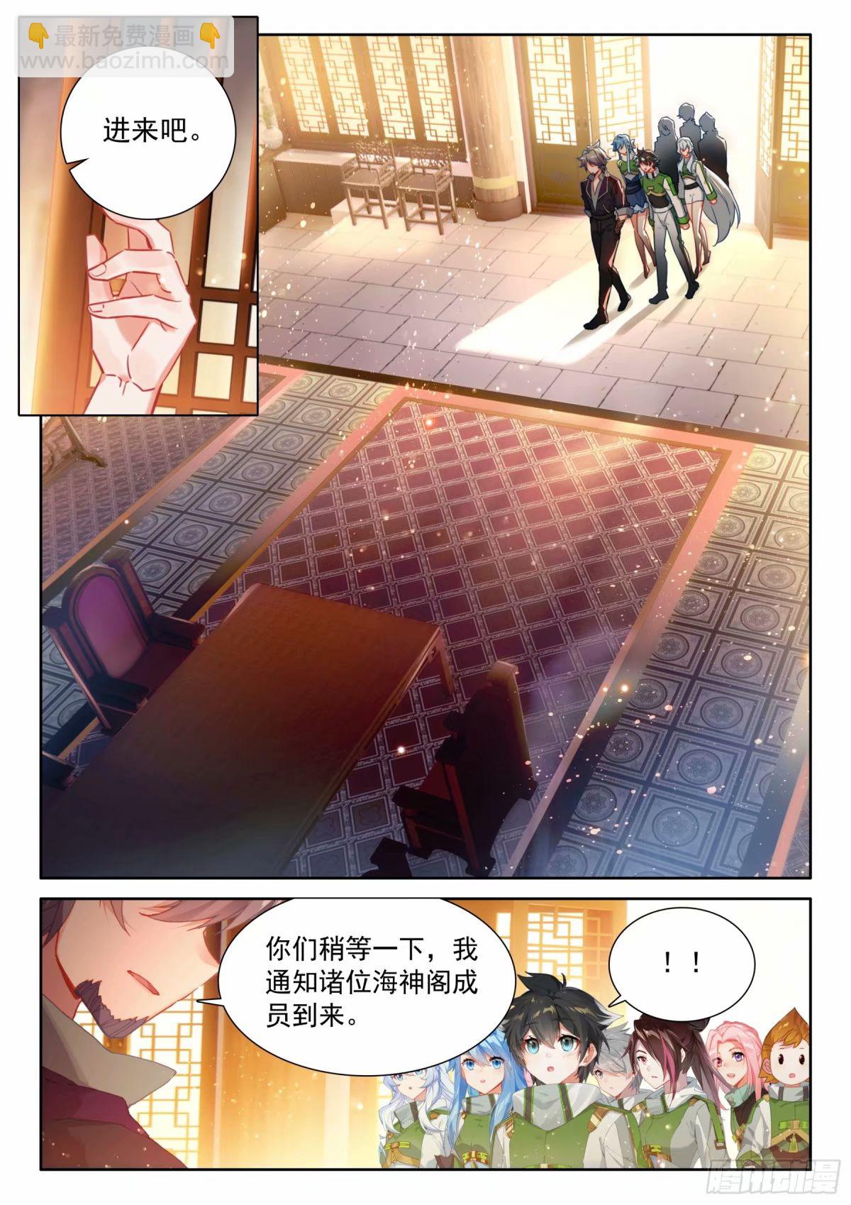 黄金古树·海神阁8
