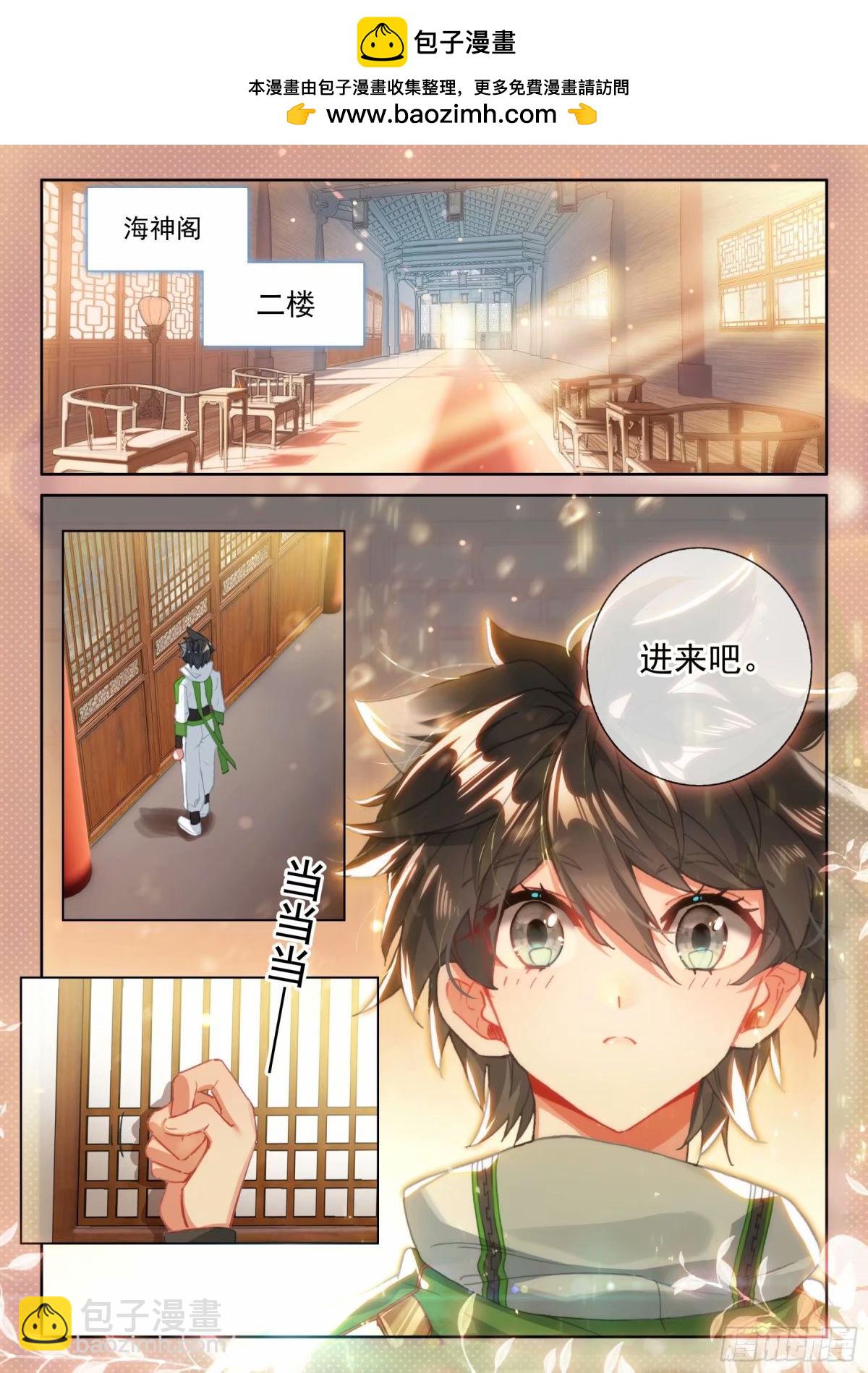 提升生命本源1