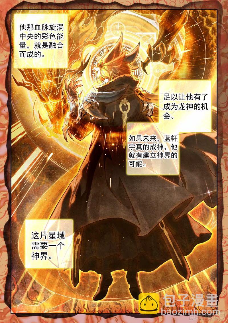 突破（上）10