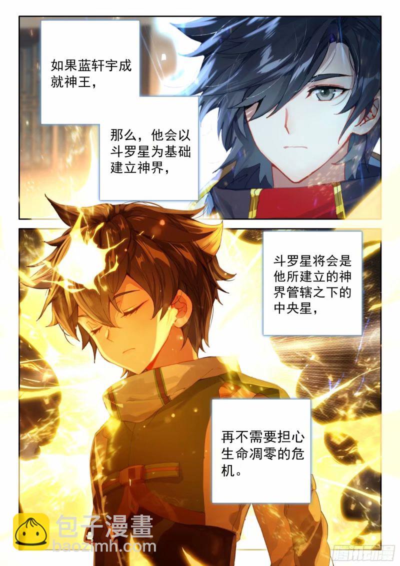 突破（上）11