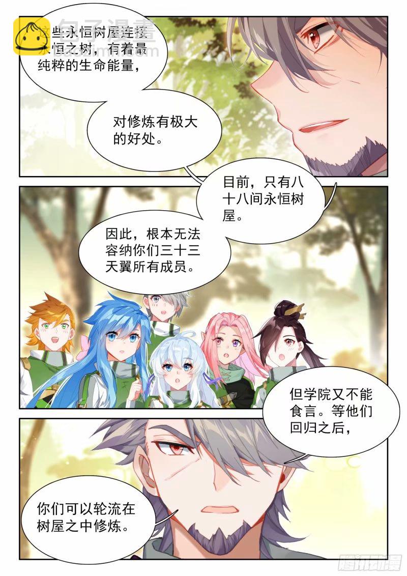 突破（上）14