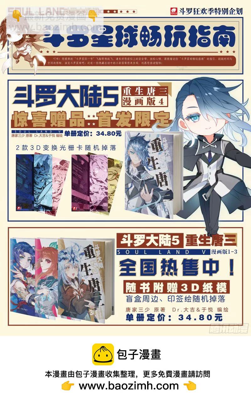 突破（上）16
