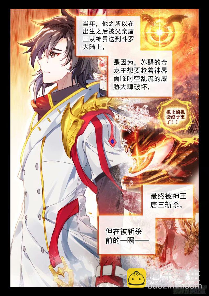 突破（上）5