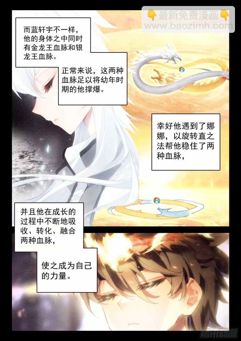 突破（上）9