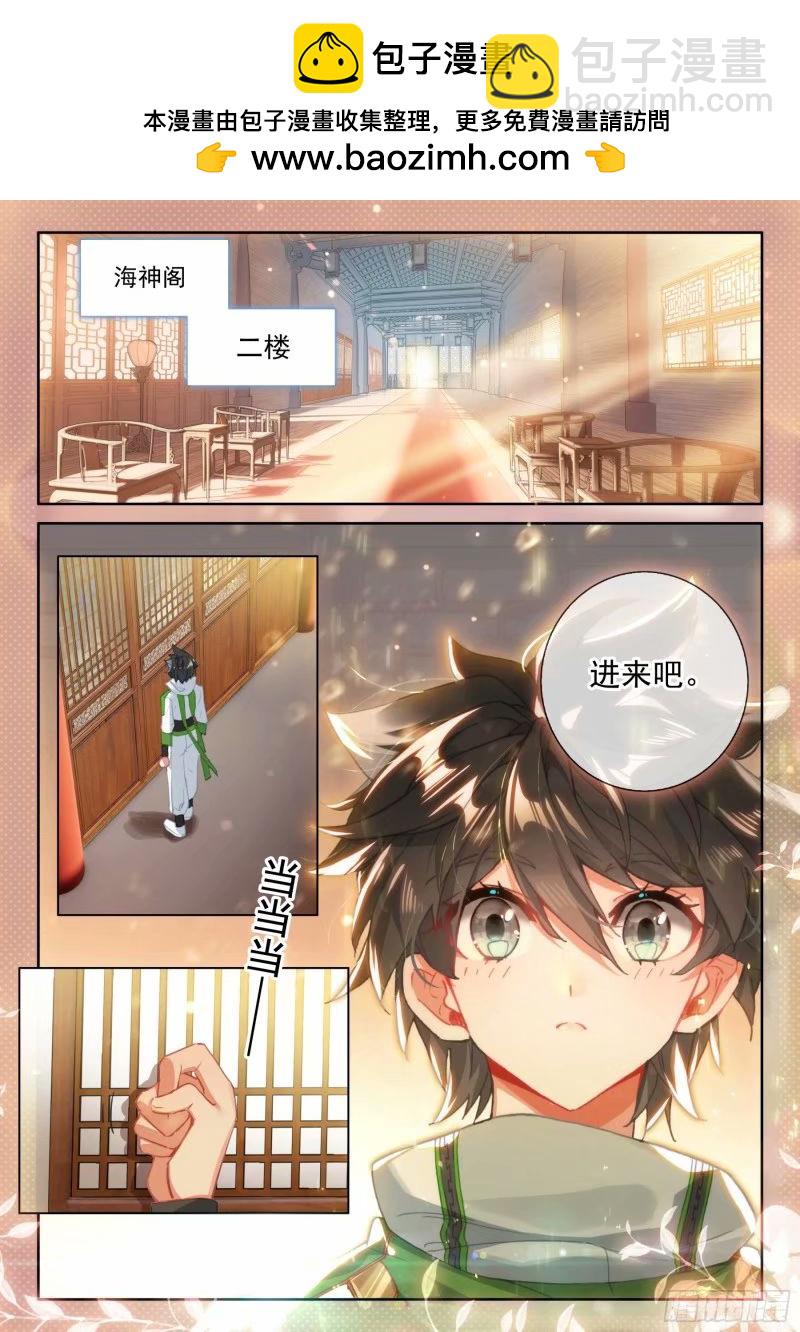 突破（下）1