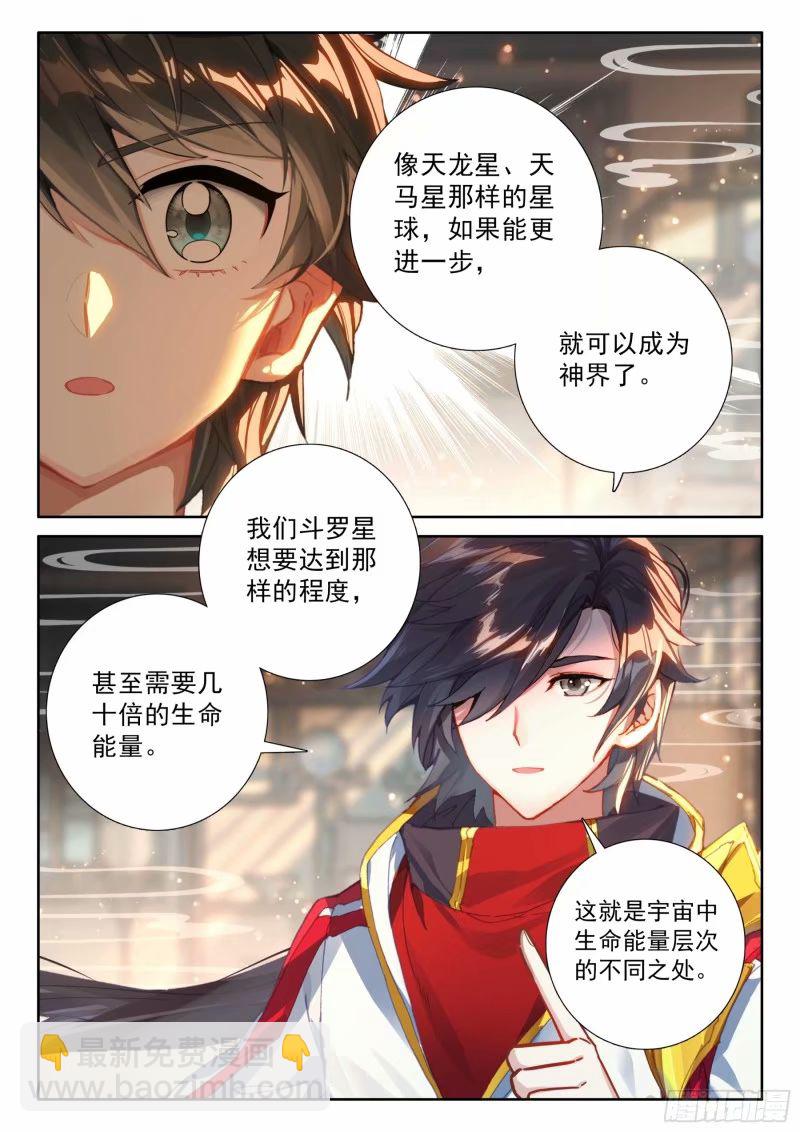 突破（下）10