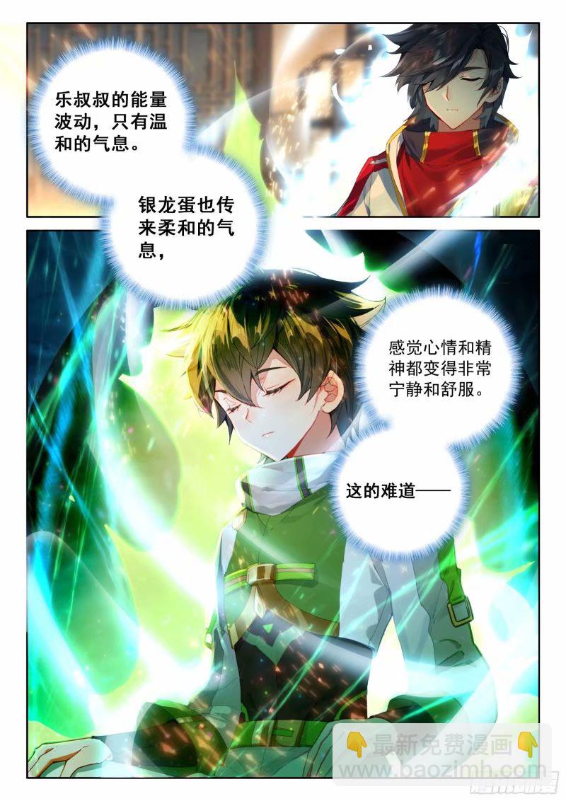 突破（下）13