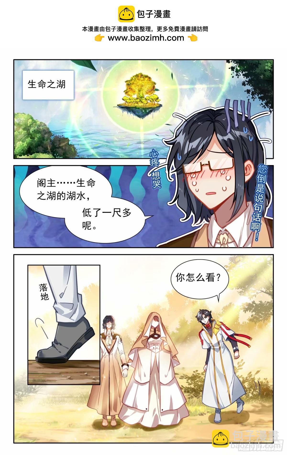 六环空间掌控1