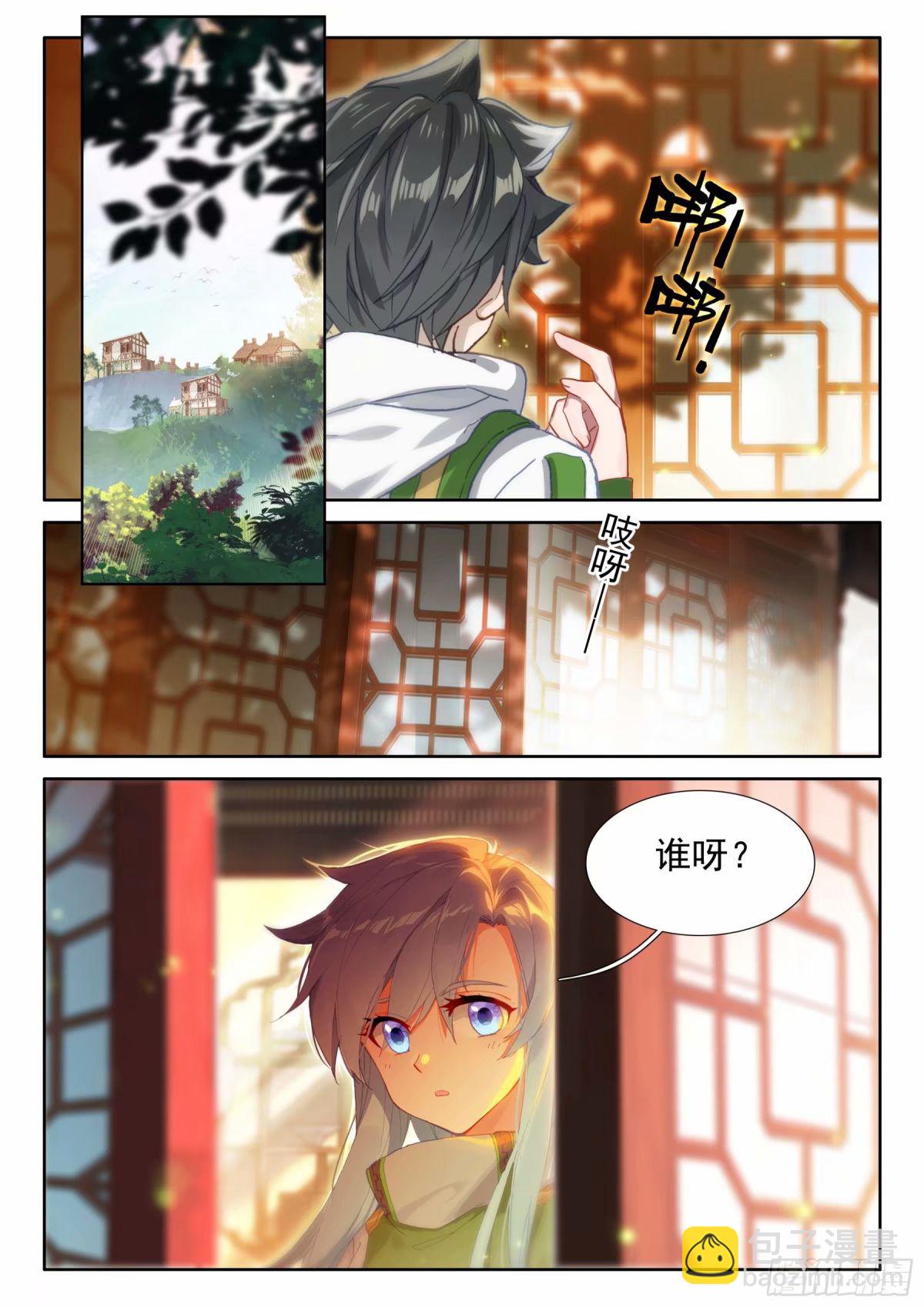 六环空间掌控15