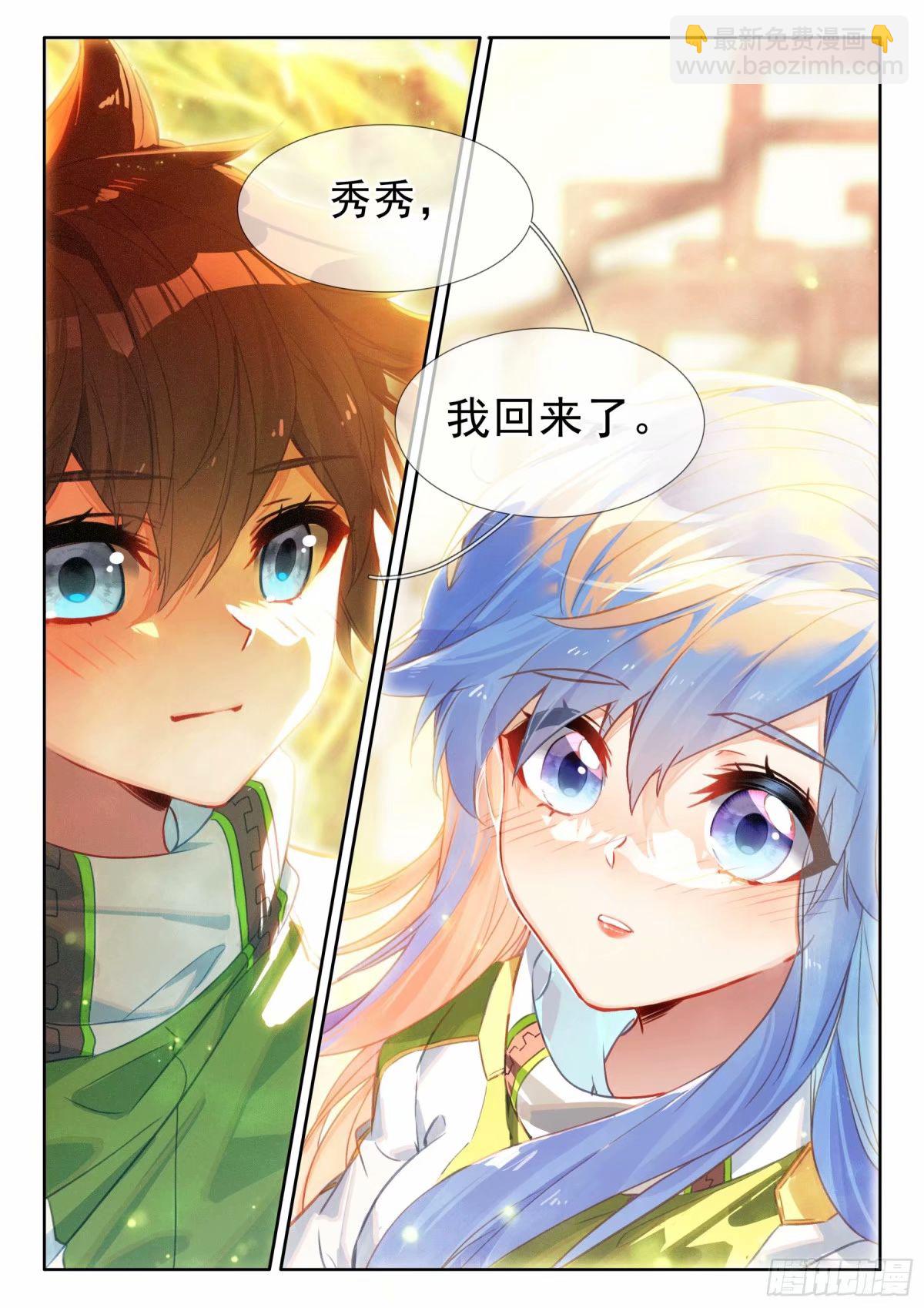 六环空间掌控16