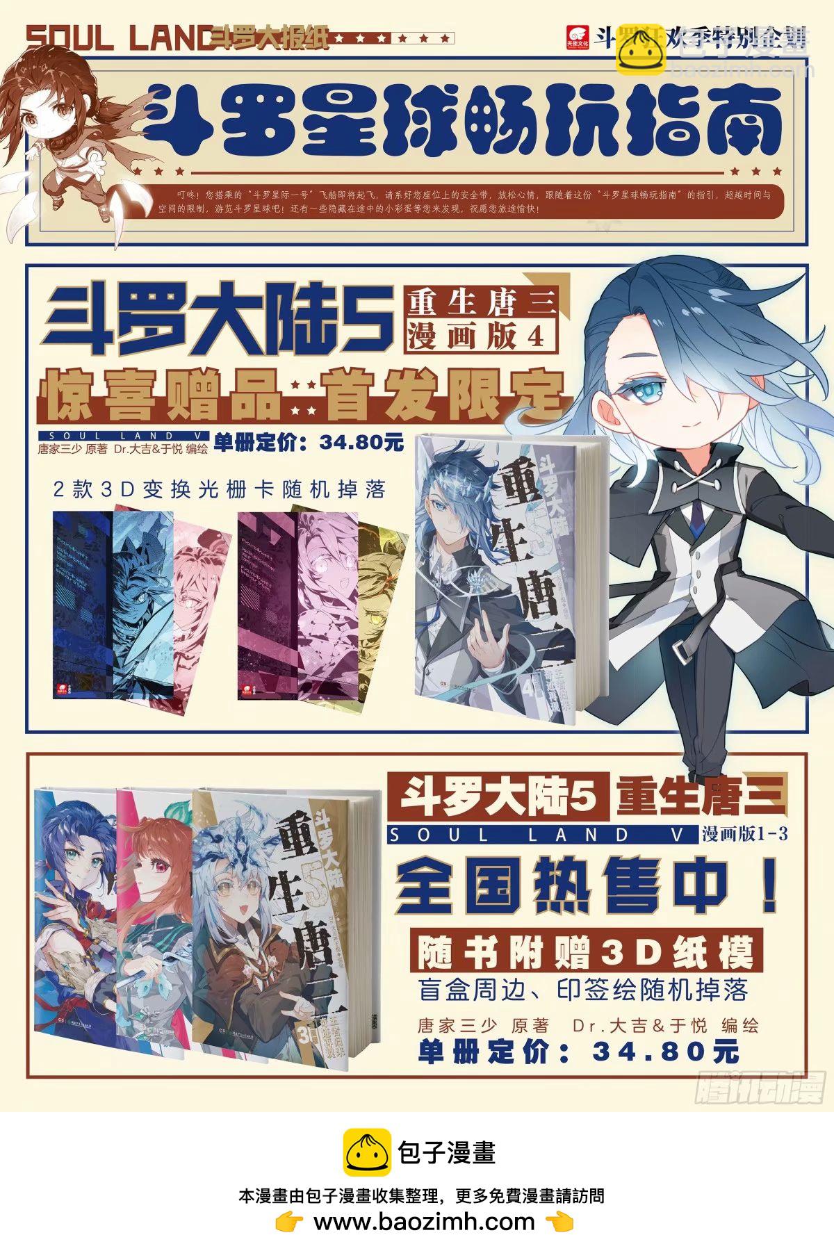 六环空间掌控17