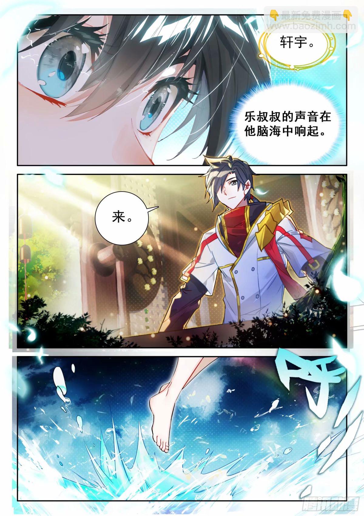 六环空间掌控7
