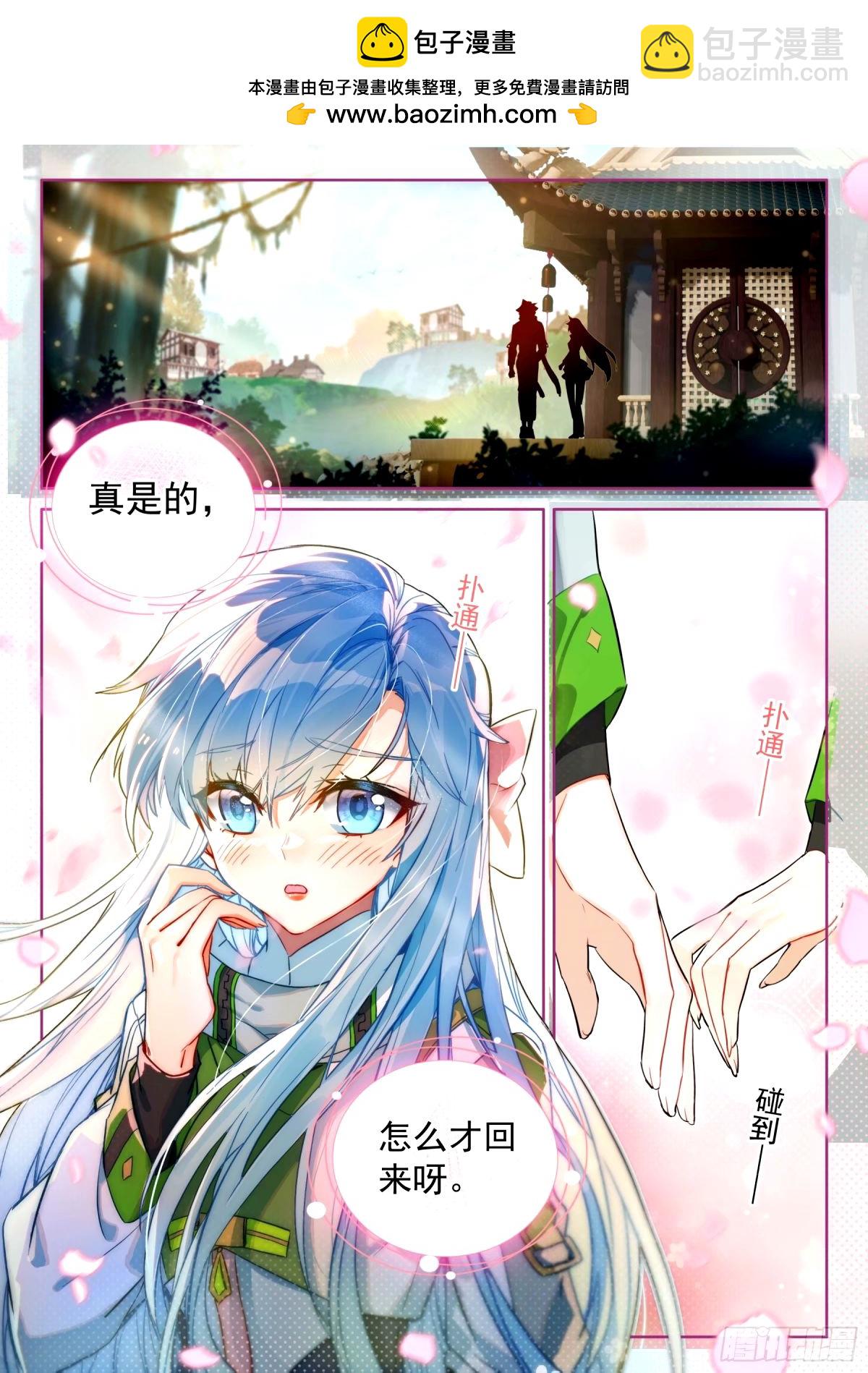 血脉熔炉1