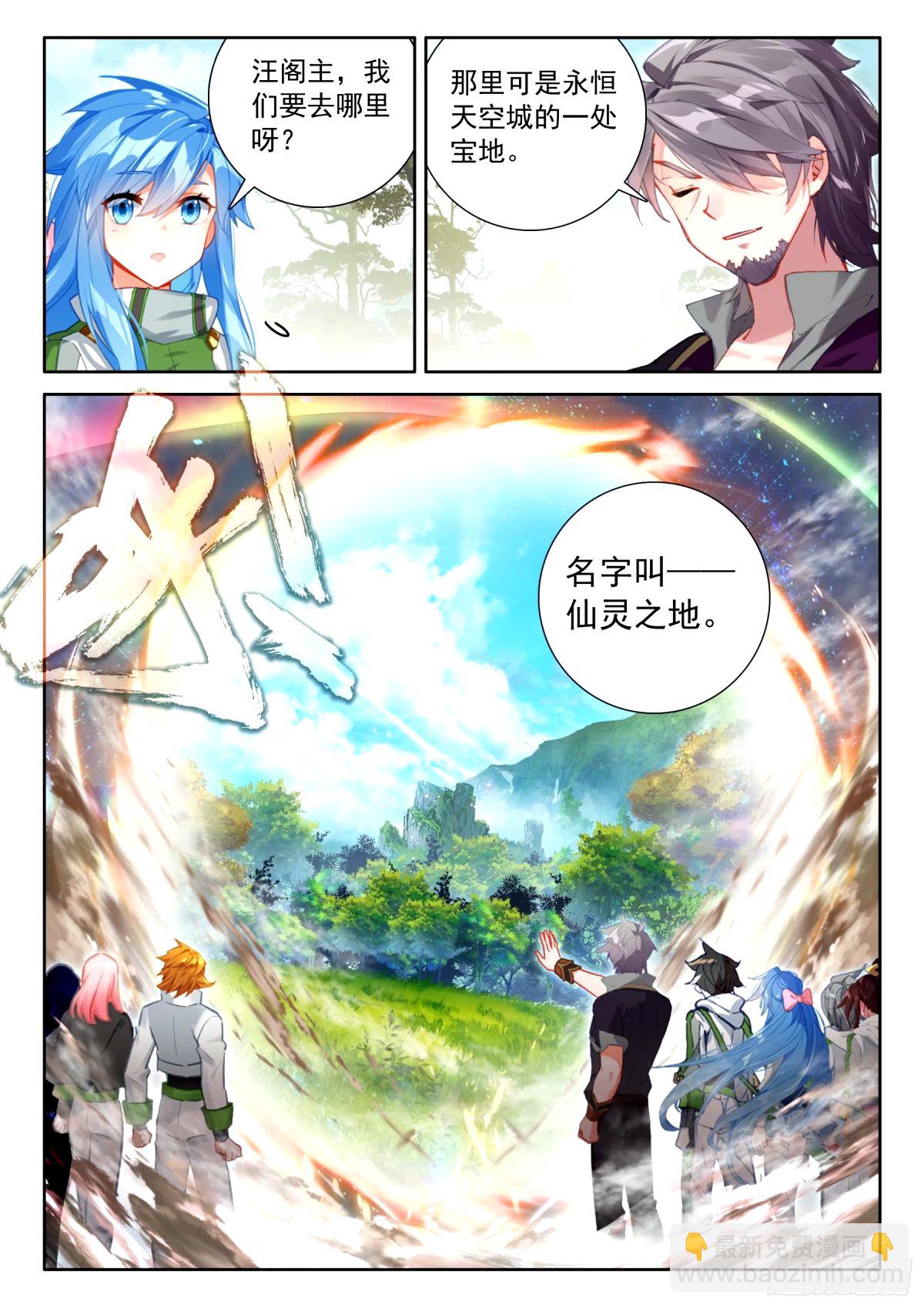 血脉熔炉15