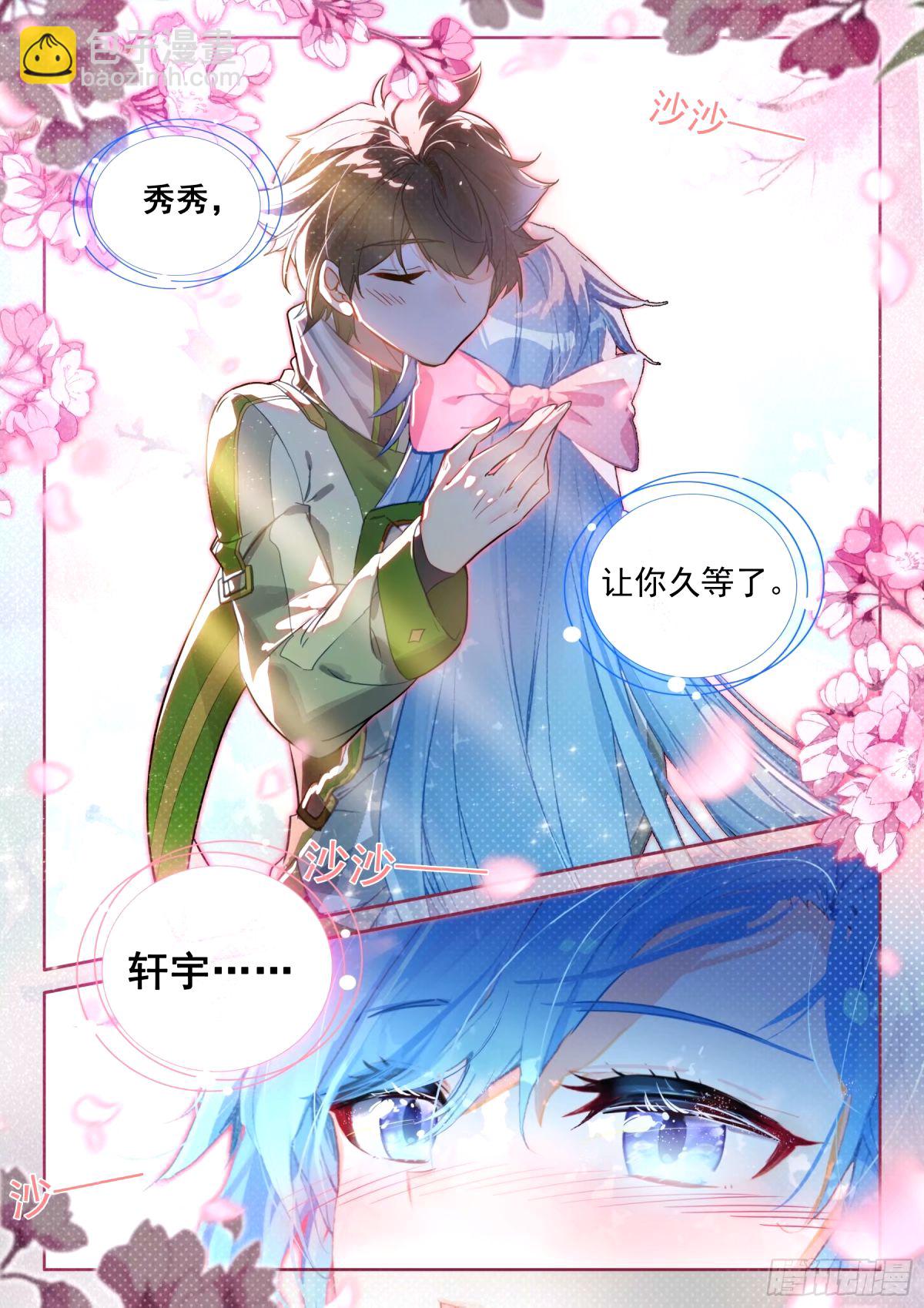 血脉熔炉2