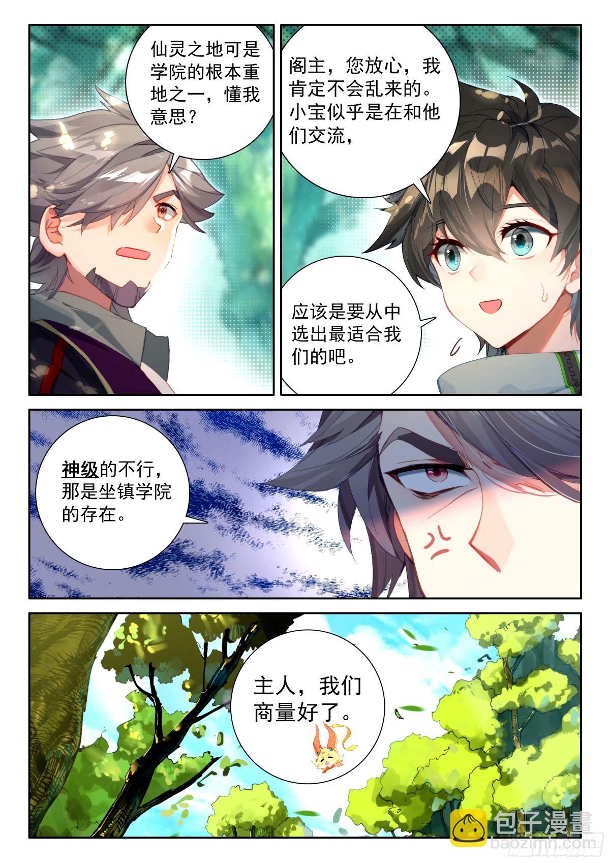 成年人不做选择，都带走14
