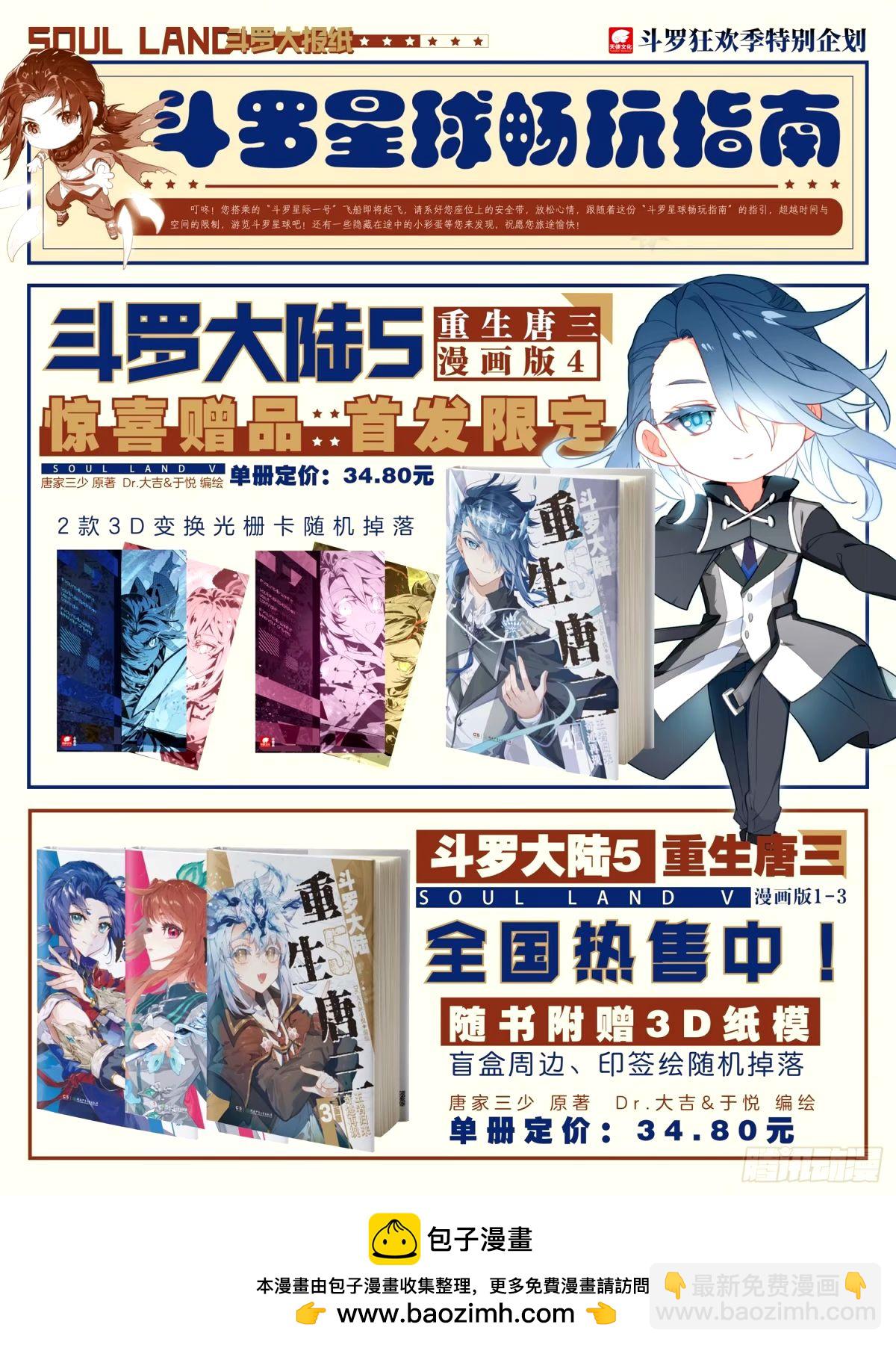 成年人不做选择，都带走17