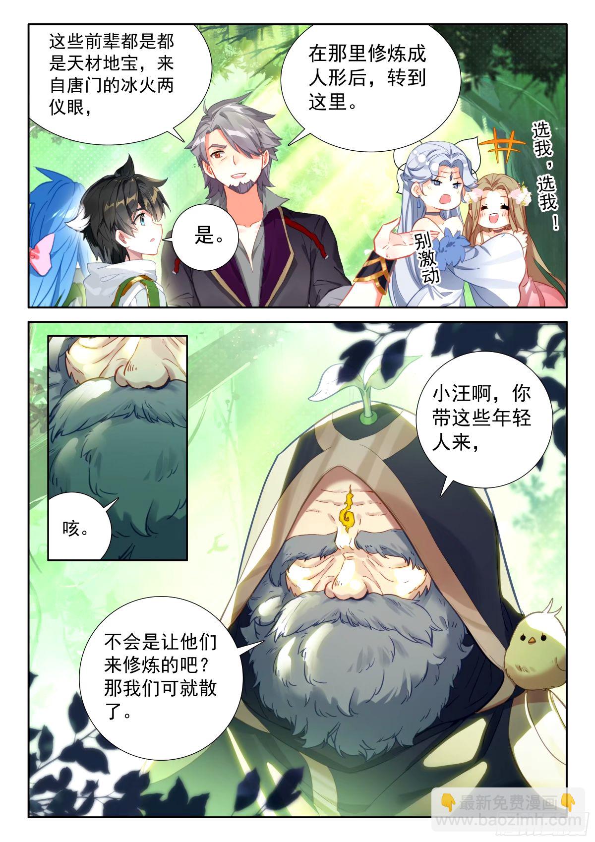 成年人不做选择，都带走6
