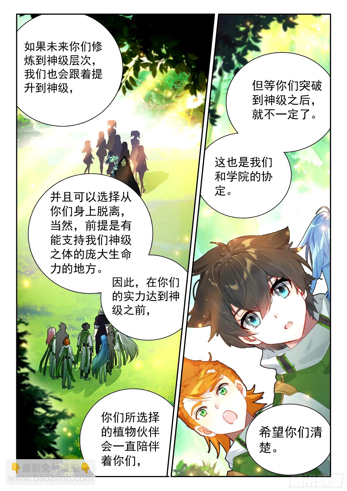成年人不做选择，都带走9