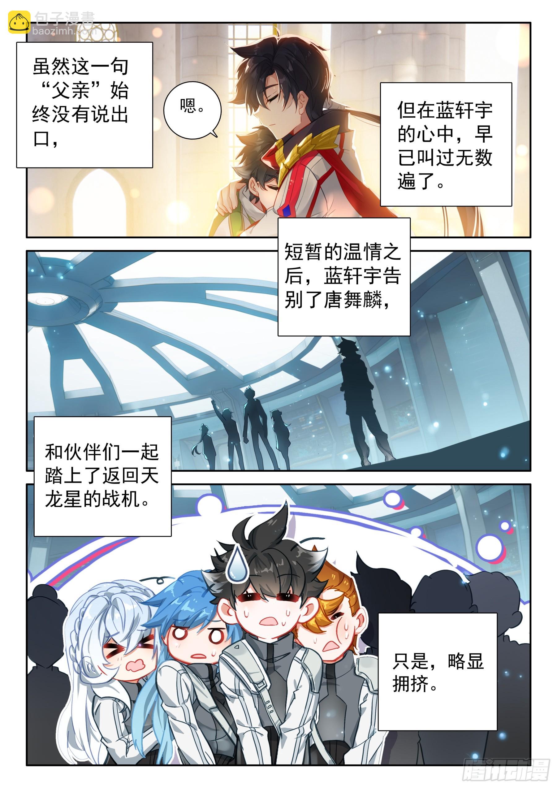 是创造也是毁灭14