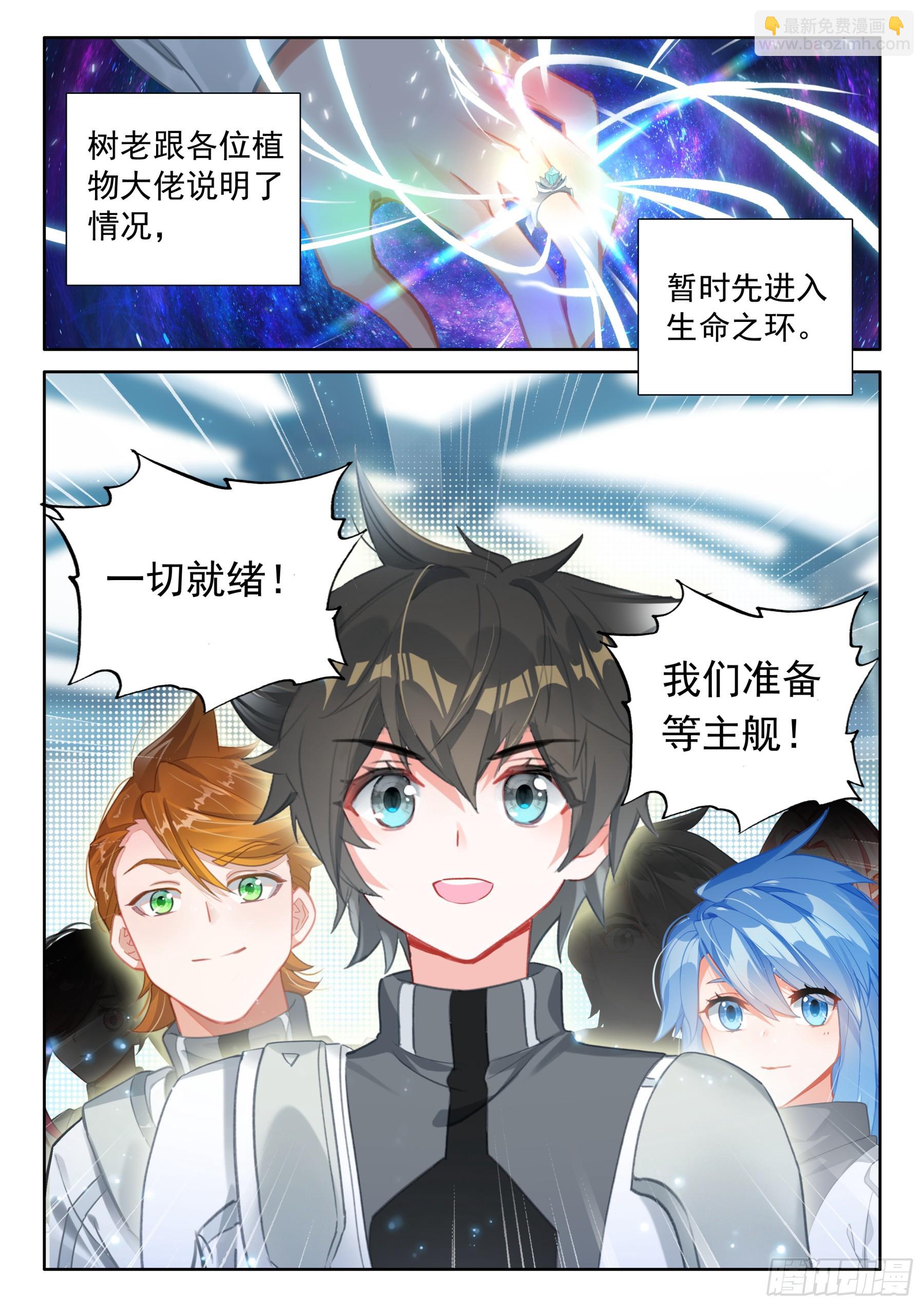 是创造也是毁灭16
