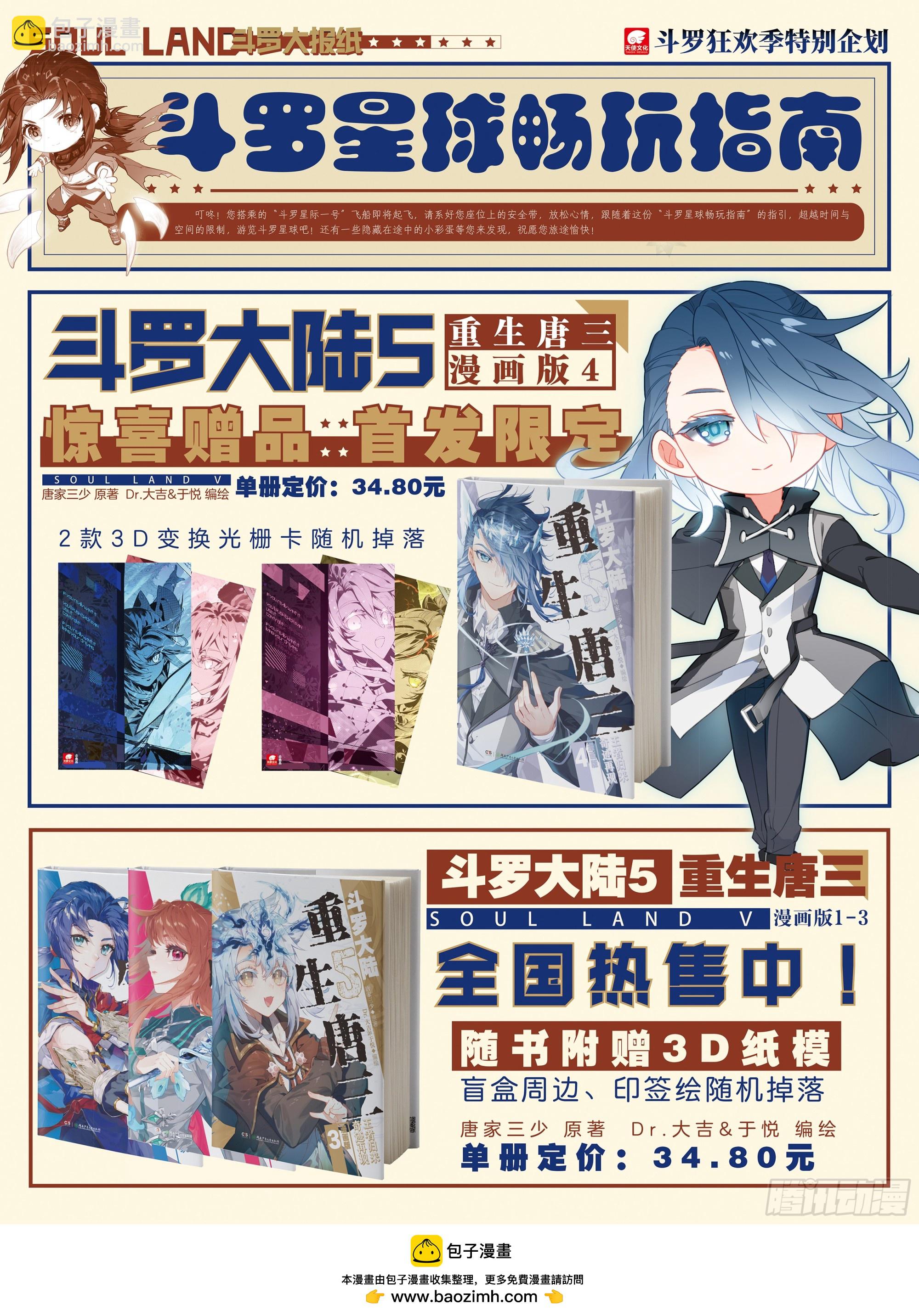 是创造也是毁灭17