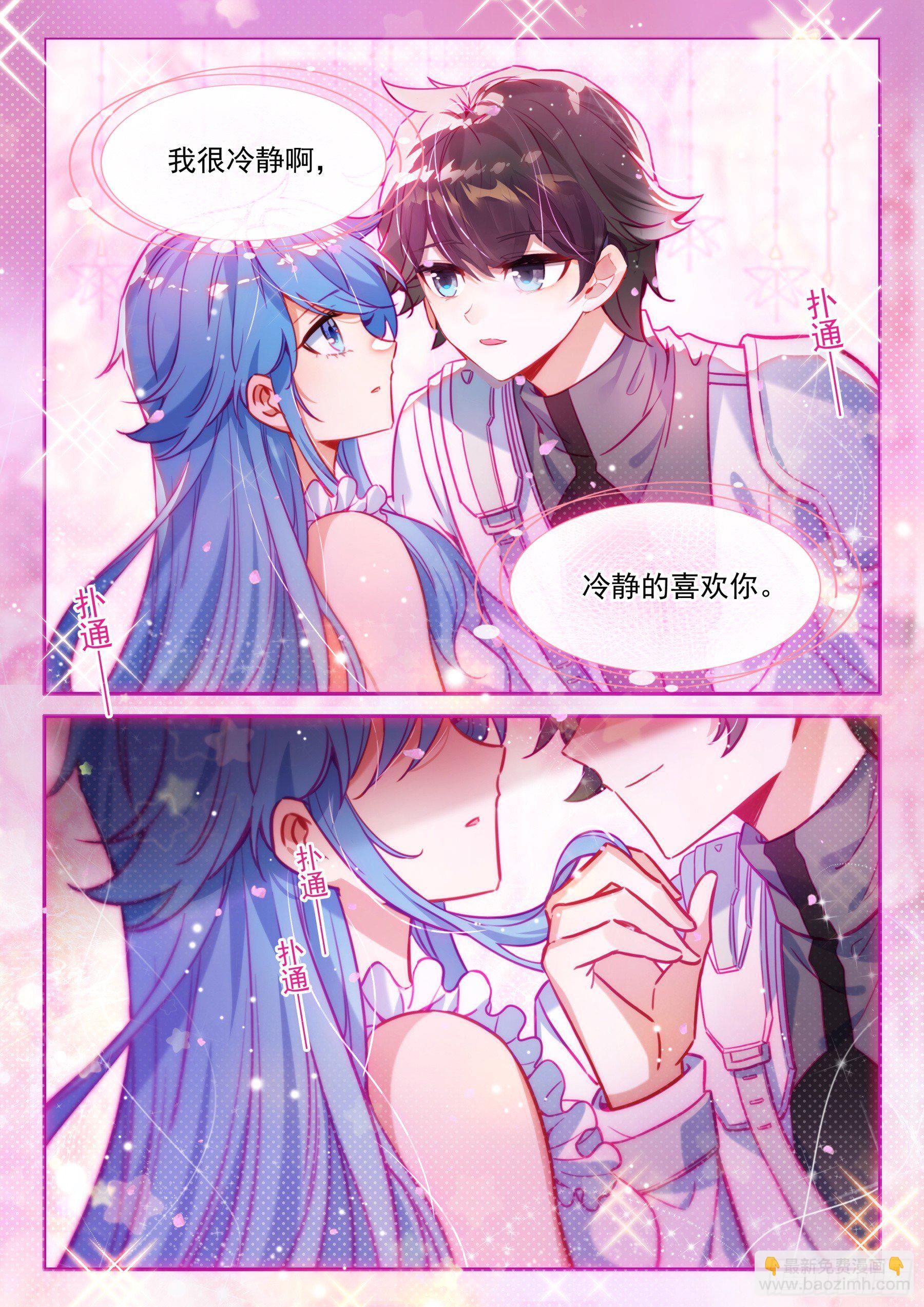 返回舰队11