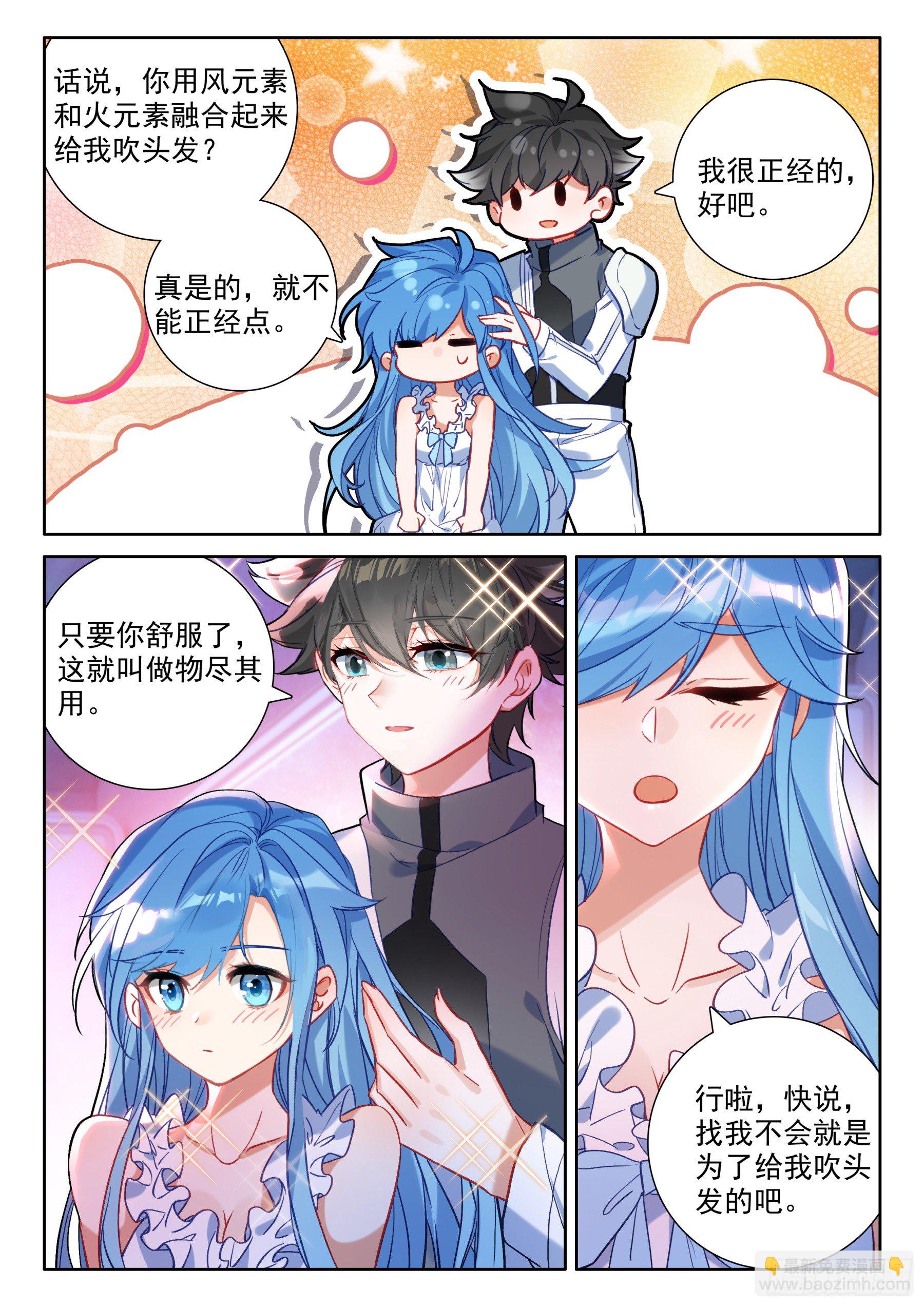 返回舰队13