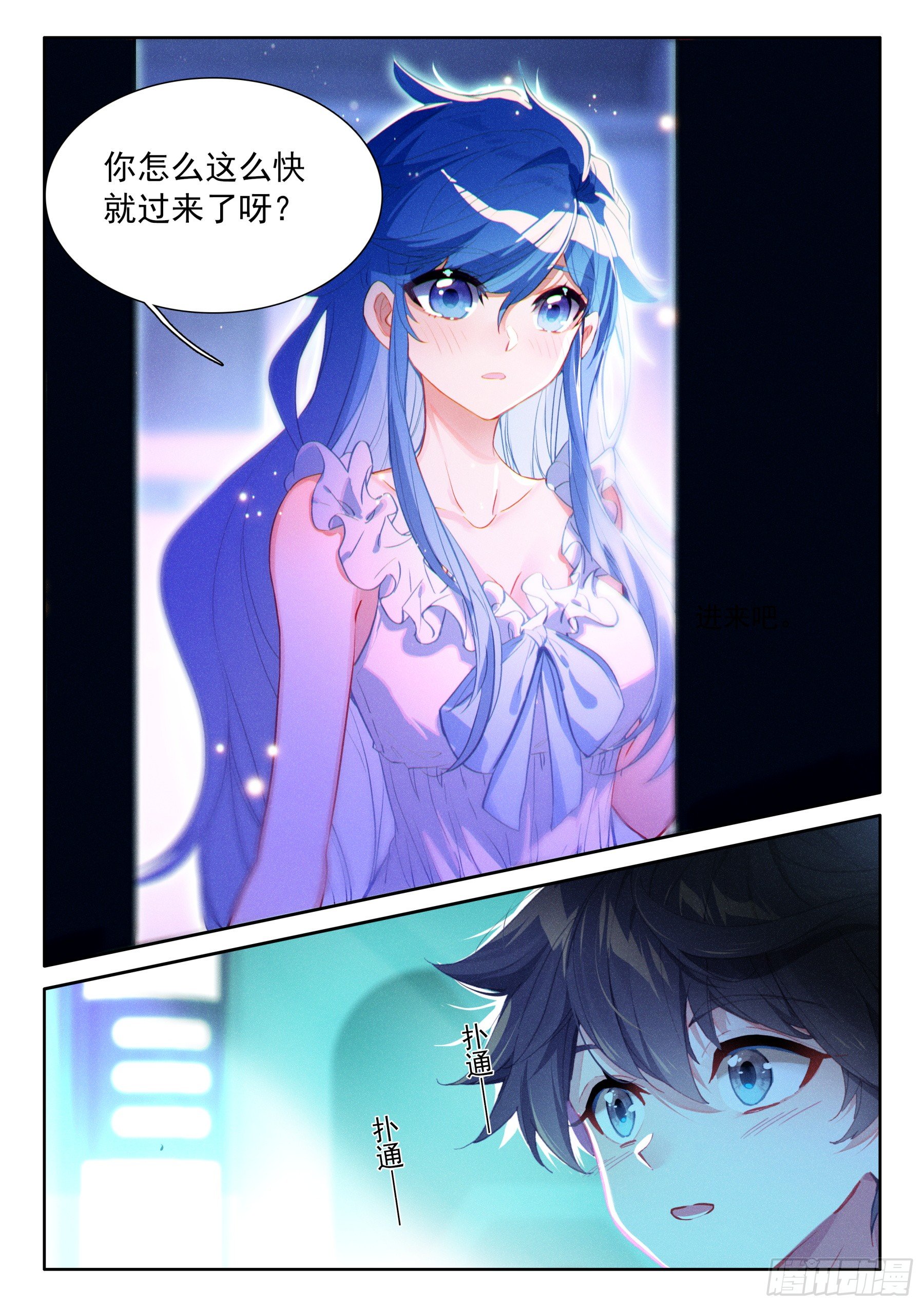 返回舰队8