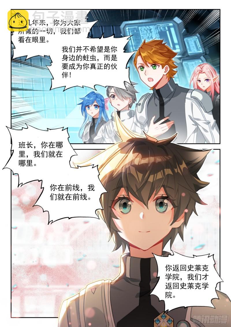 你在哪我们就在哪14