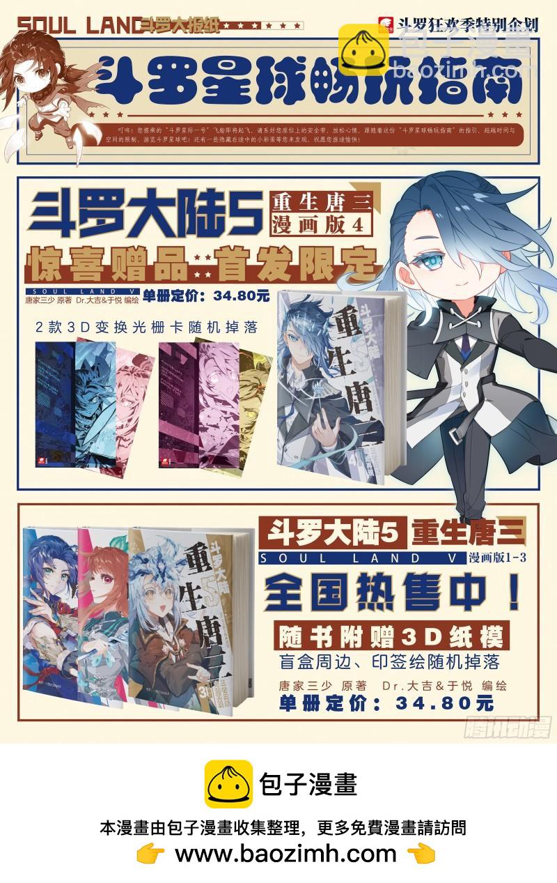 你在哪我们就在哪16