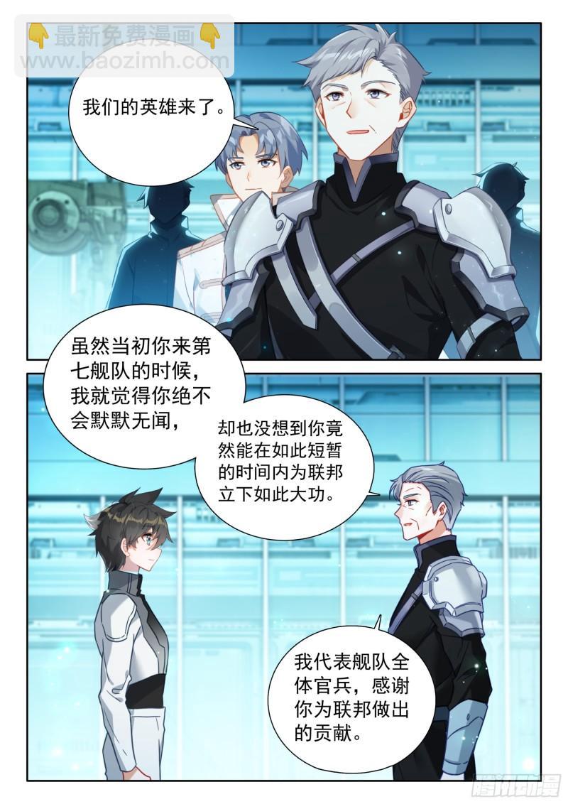 你在哪我们就在哪4