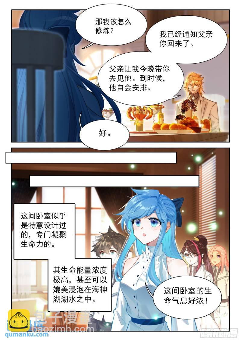 天树龙汁13