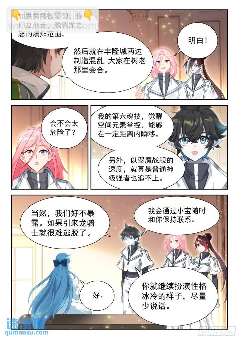 天树龙汁16