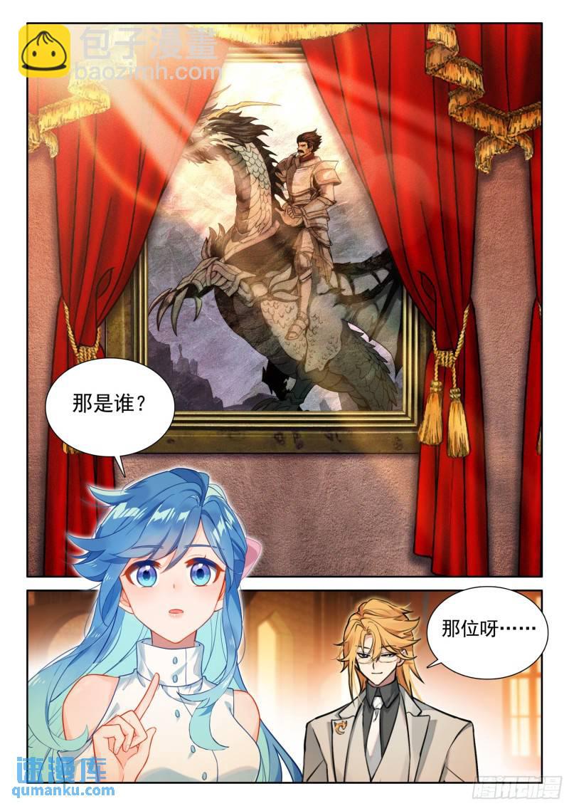天树龙汁3