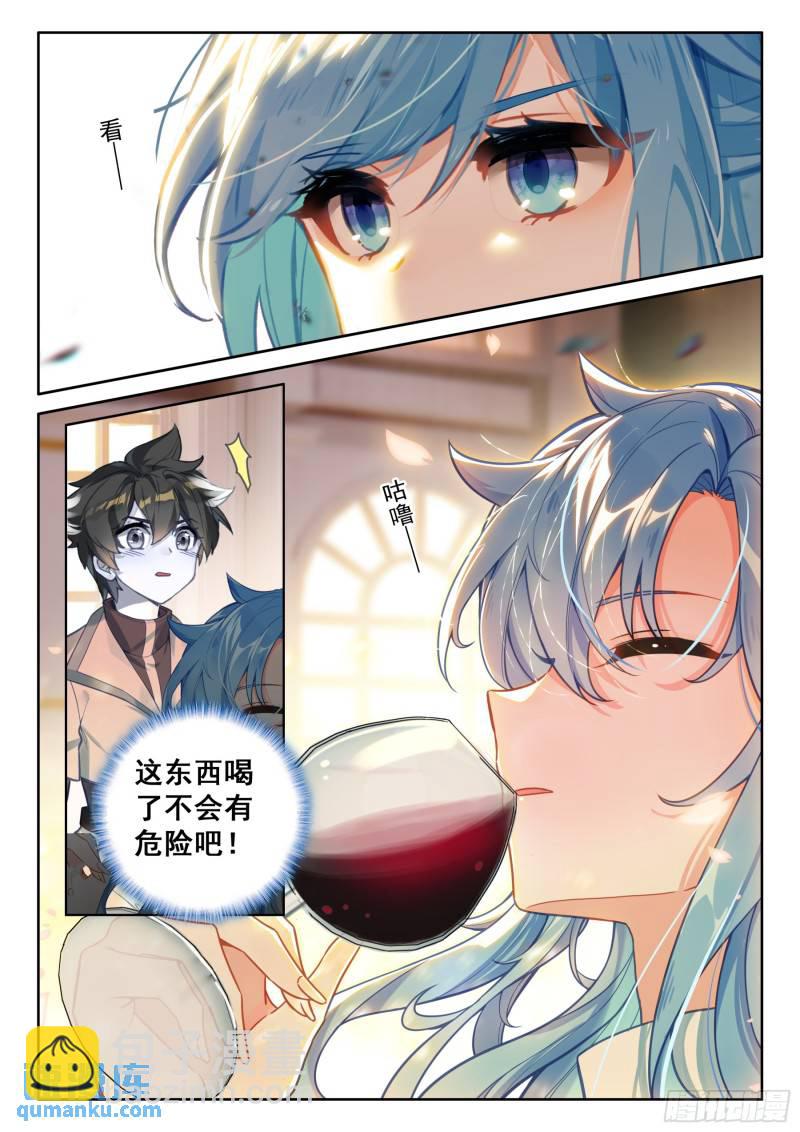 天树龙汁6