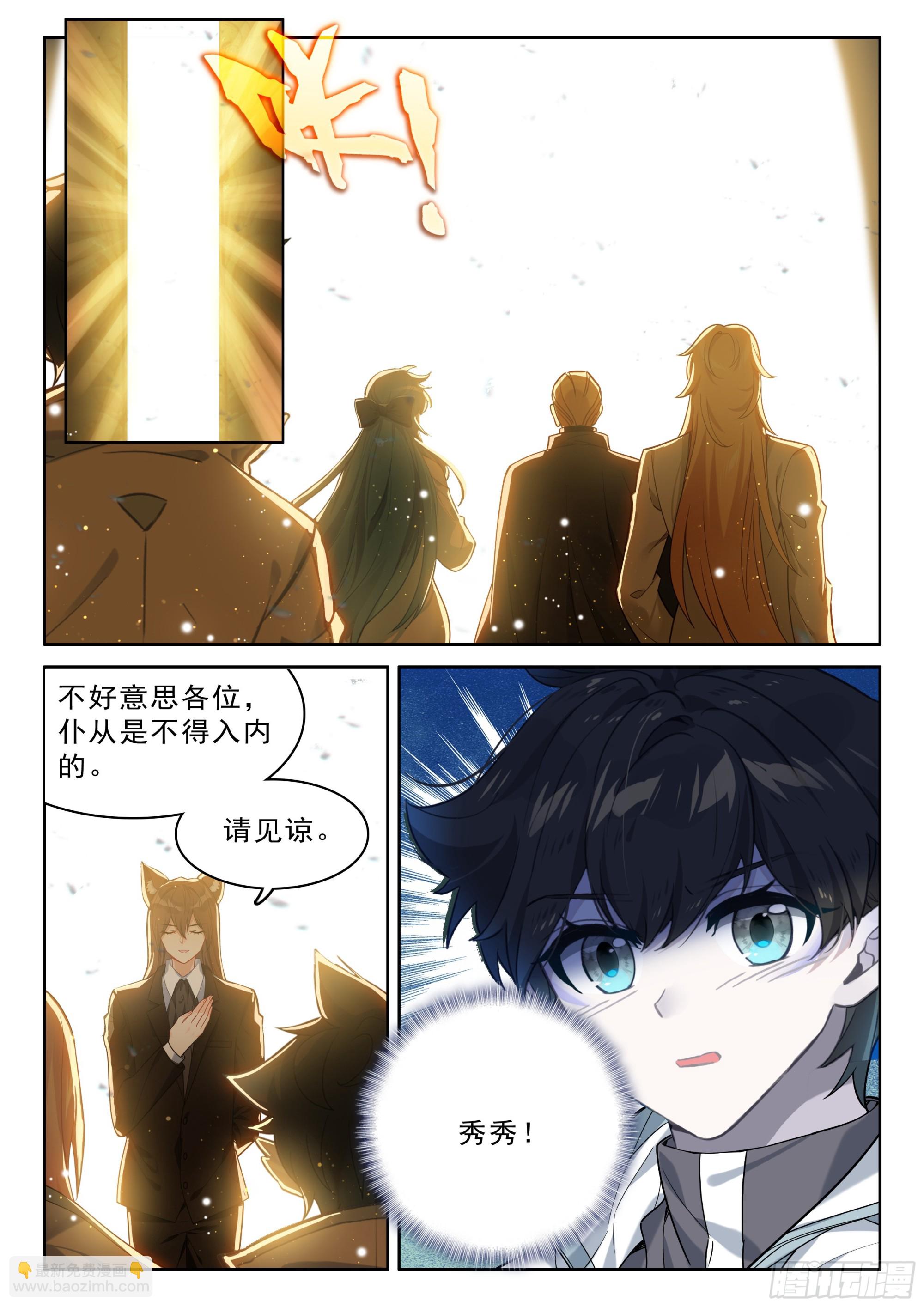 初见皇道奇12