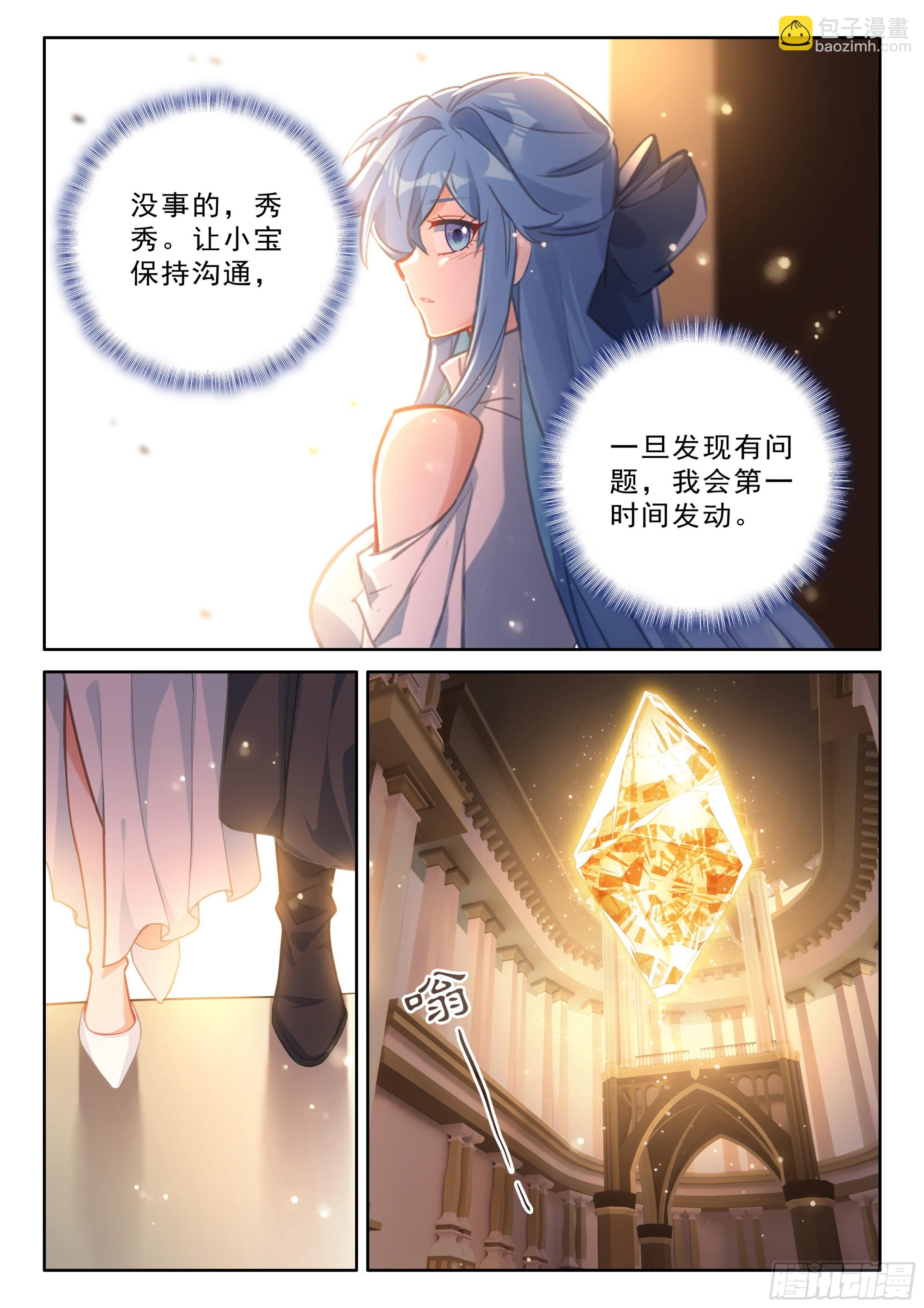 初见皇道奇13
