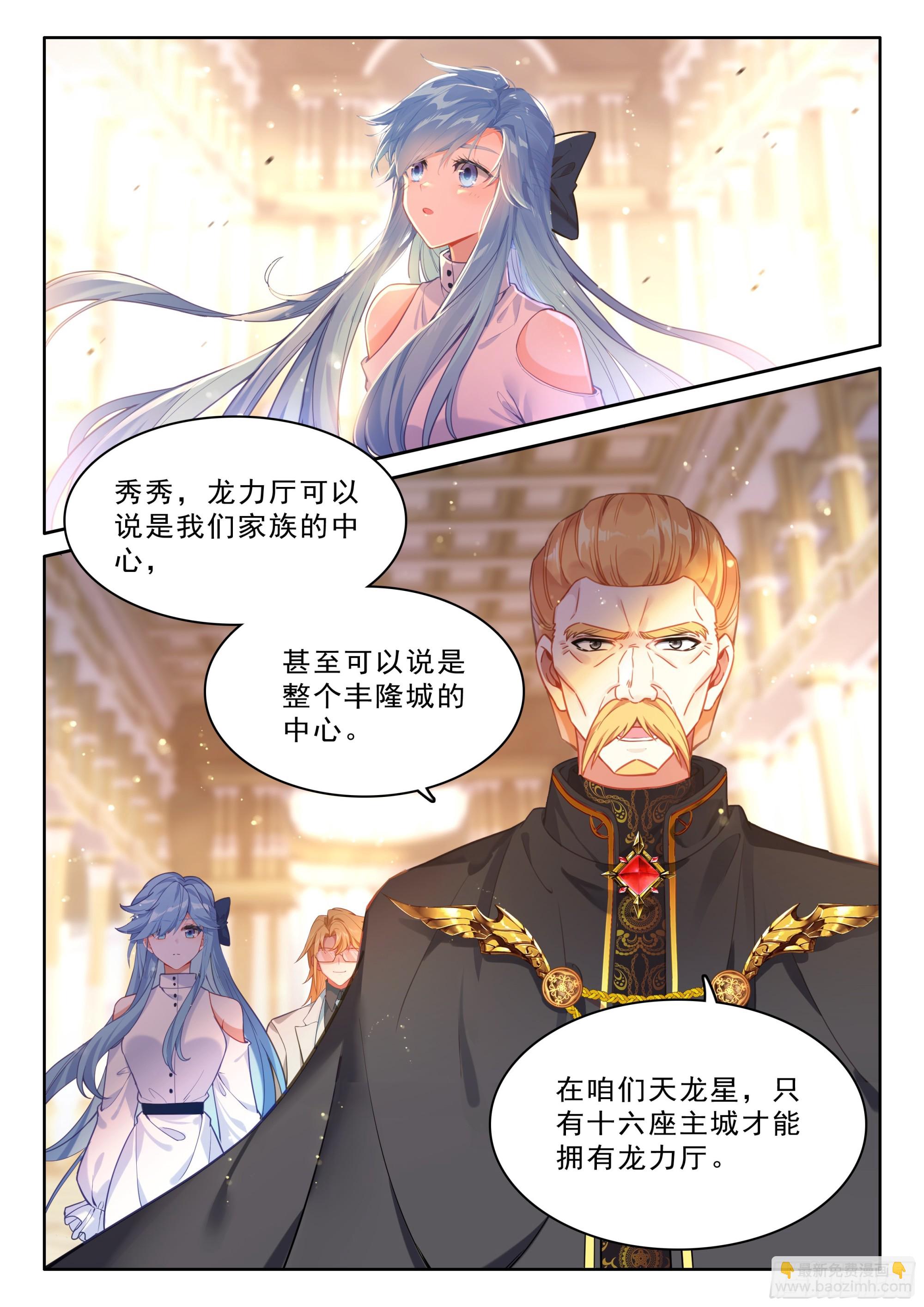 初见皇道奇14