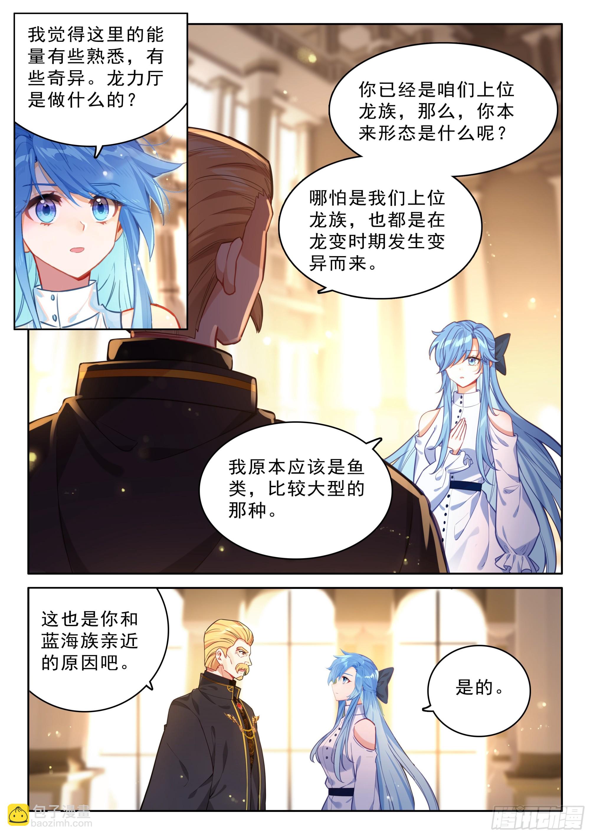 初见皇道奇15