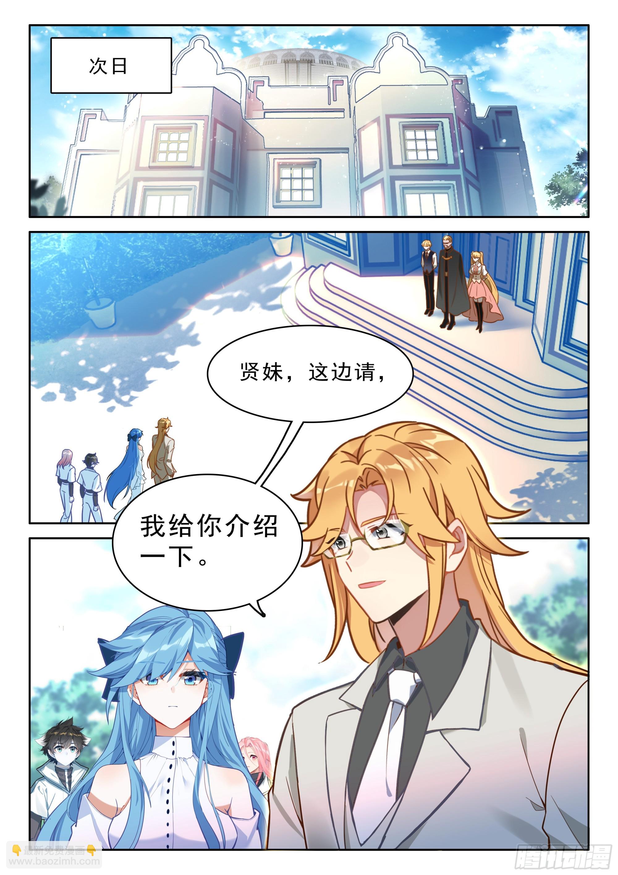 初见皇道奇2