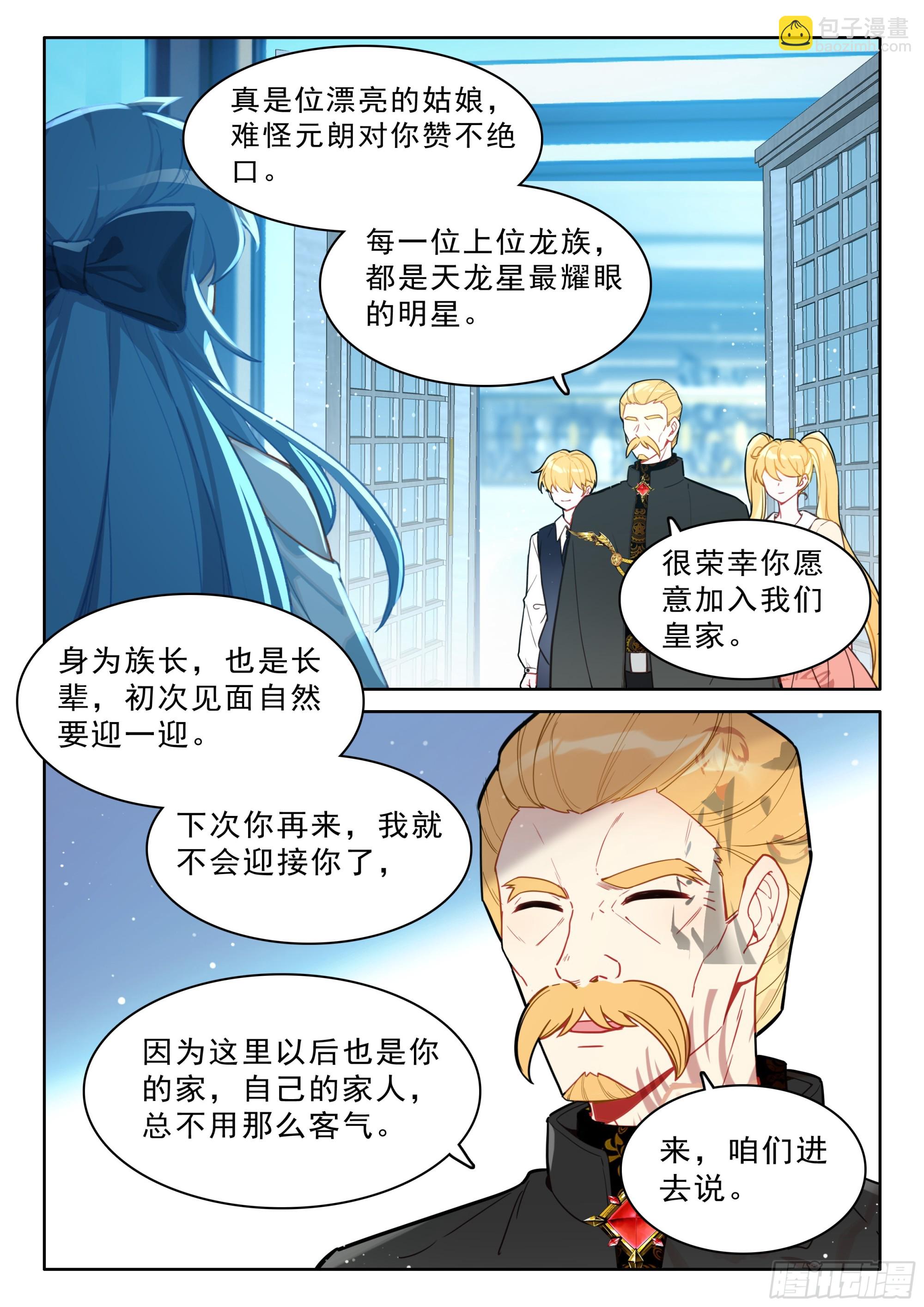 初见皇道奇4
