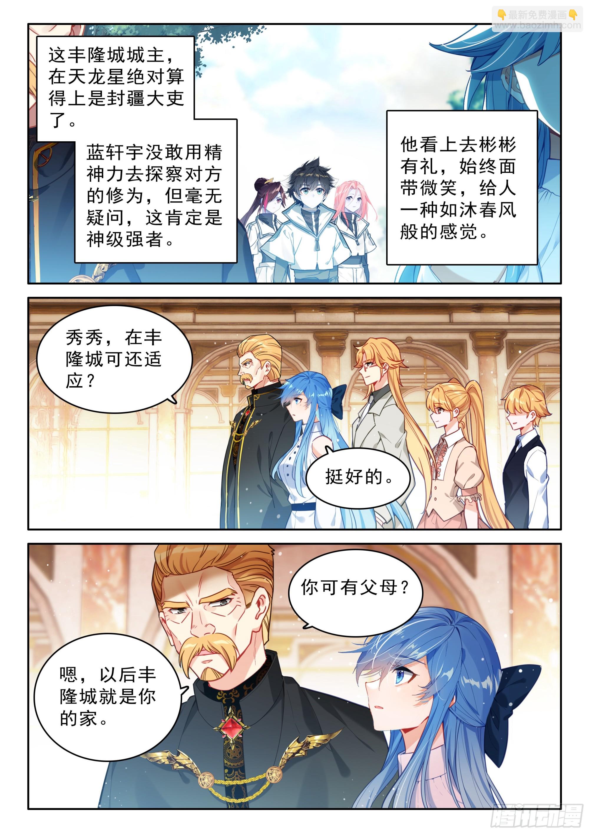 初见皇道奇5